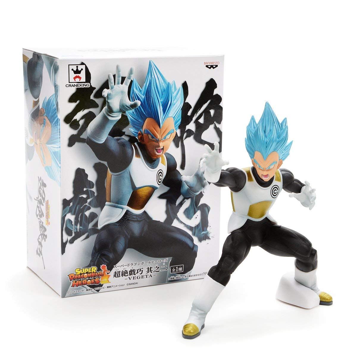 Amazon.co.jp: スーパードラゴンボールヒーローズ 超絶戯巧 其之二 超