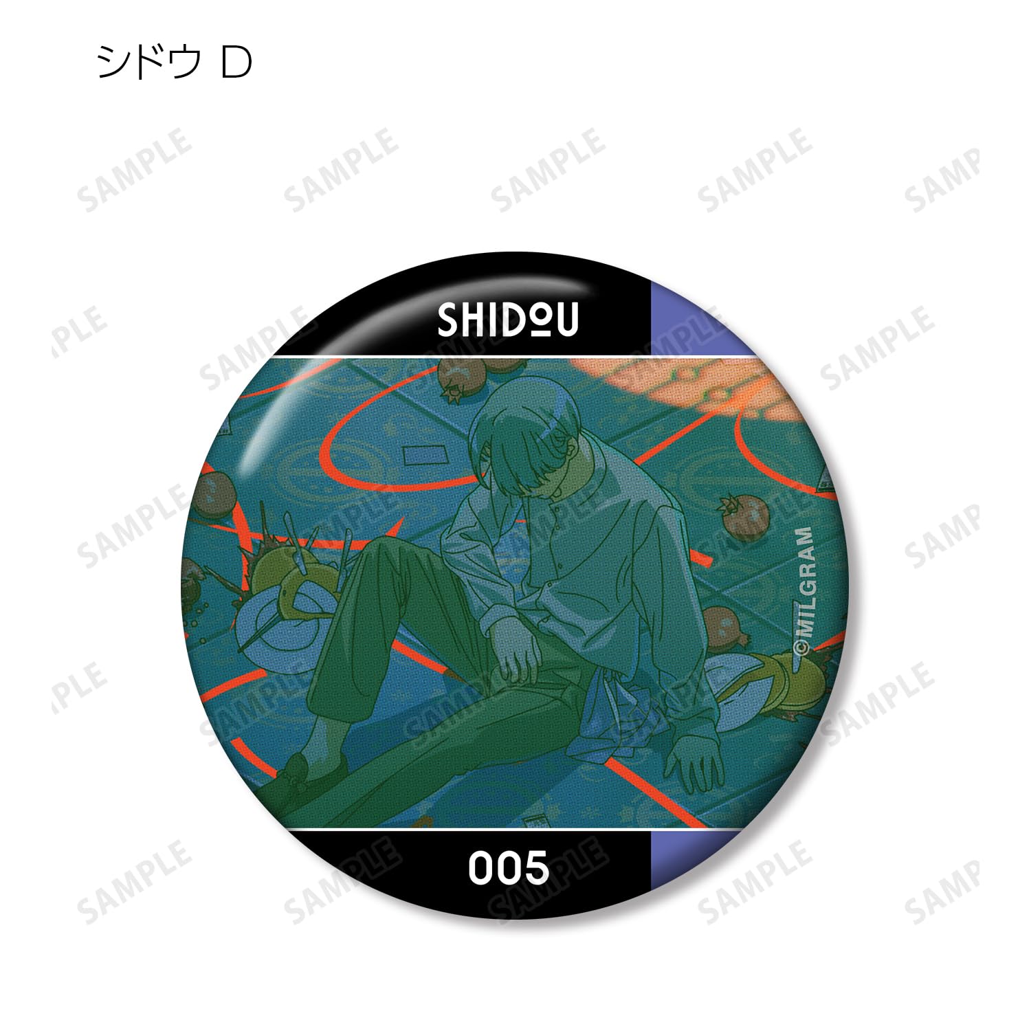 Amazon.co.jp: MILGRAM ミルグラム シドウ『トリアージ