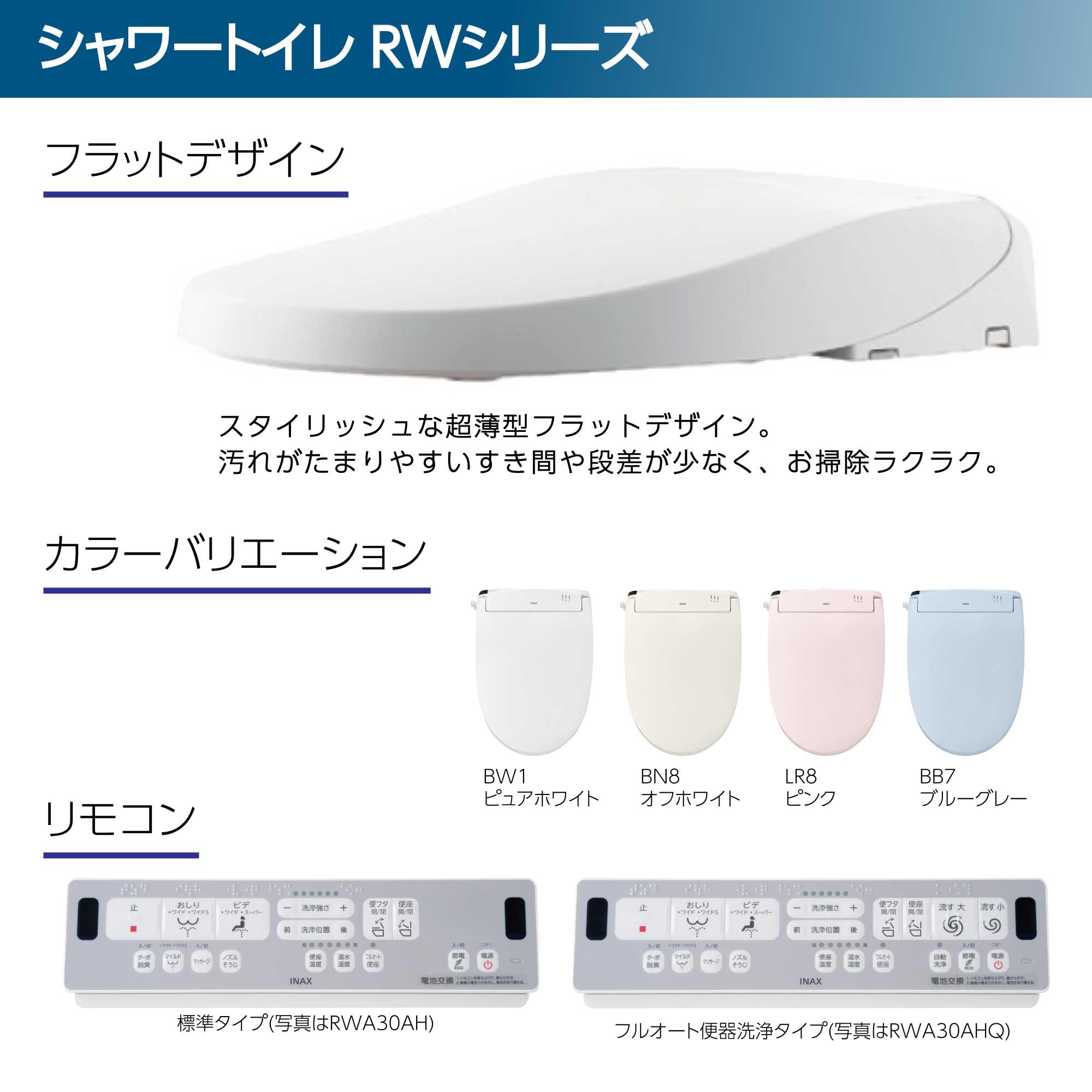 Amazon | LIXIL INAX アメージュ便器セット 2024年モデル ハイパーキラ