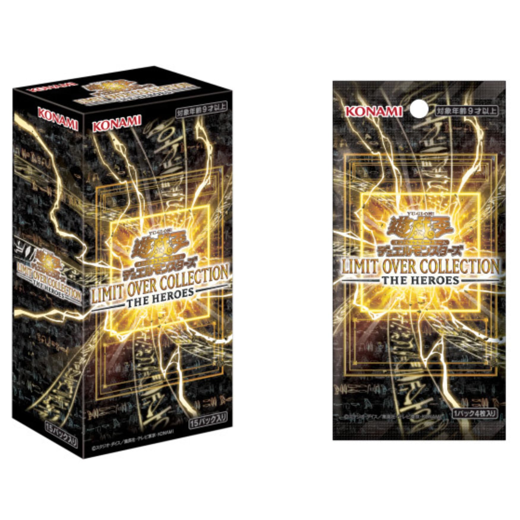 Amazon | 【予約】 遊︎︎ 戯︎ 王LIMIT OVER COLLECTION -THE HEROES