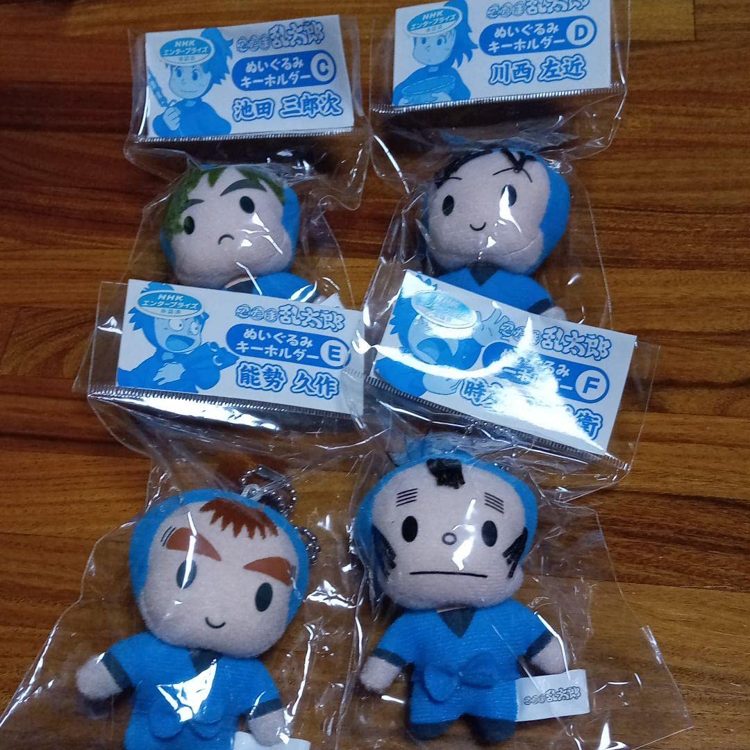 Amazon.co.jp: 忍たま乱太郎 ぬいくるみキーホルダー 六年生五年生三
