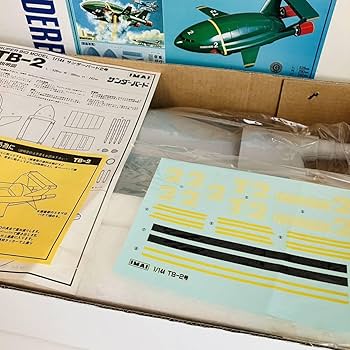 Amazon.co.jp: サンダーバード2号 1/144 TB-2 SUPER BIG MODEL