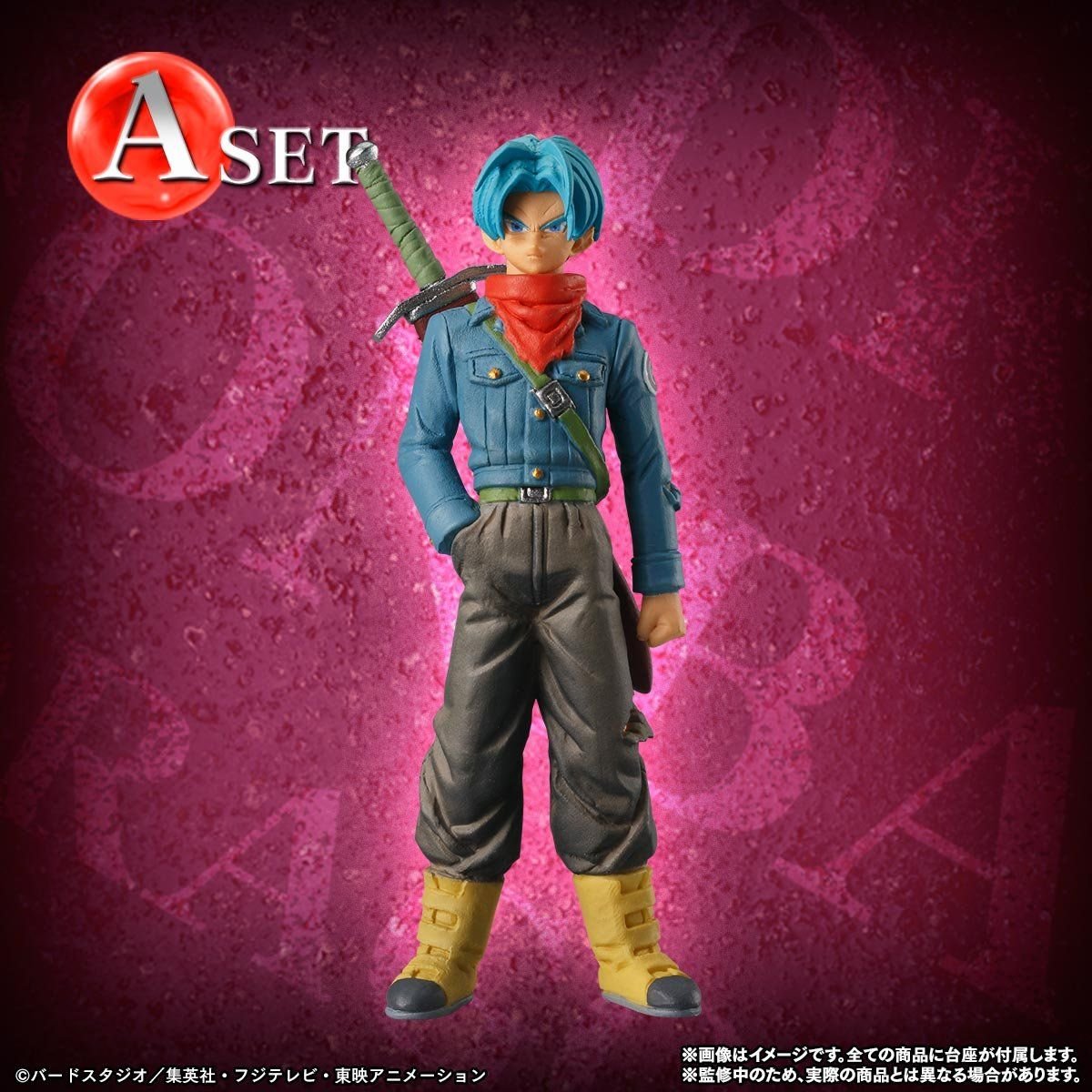 Amazon.co.jp: ドラゴンボール超 “未来”トランクス編 A （マイ