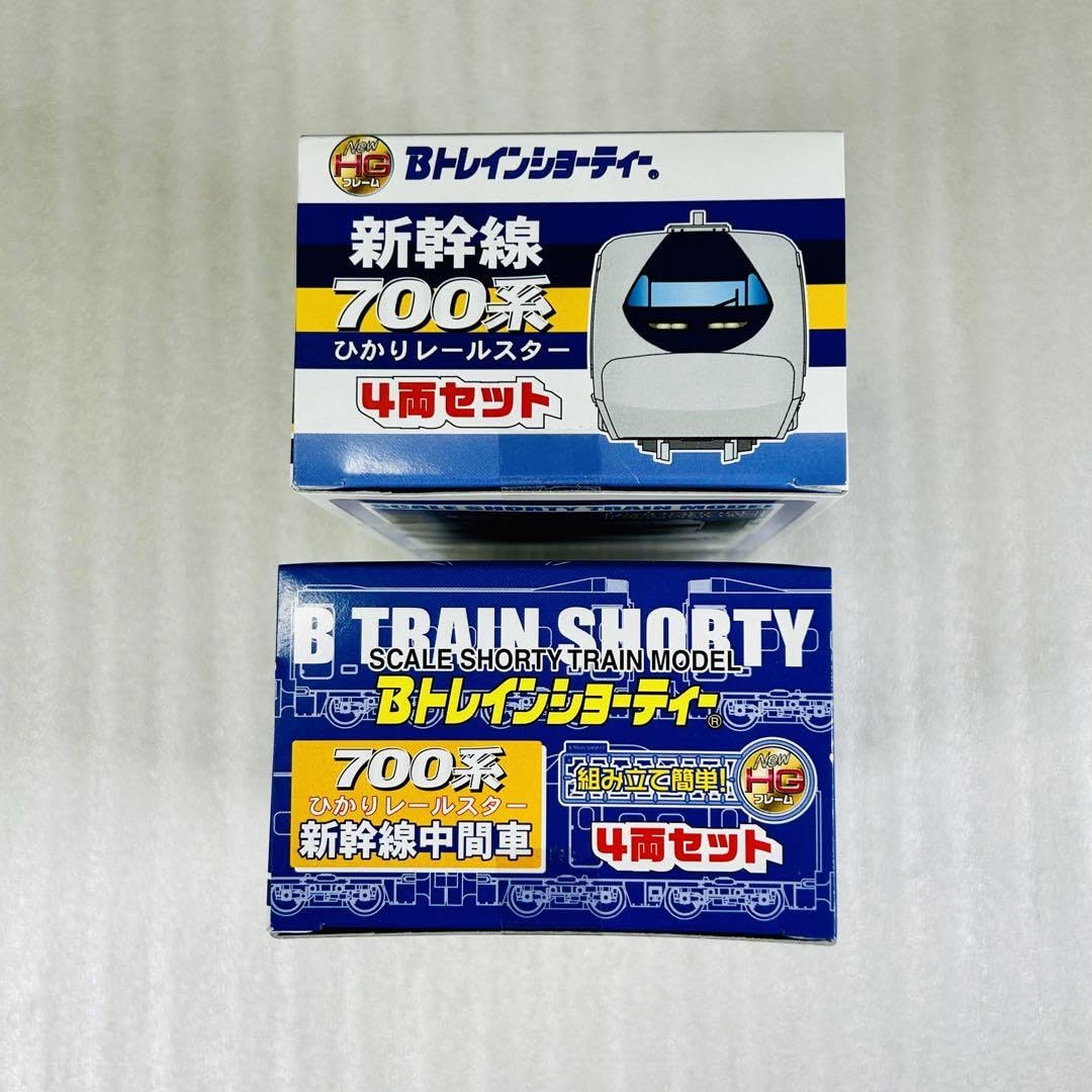 Amazon.co.jp: Bトレイン700系ひかりレールスター基本A＋増結Bセット2