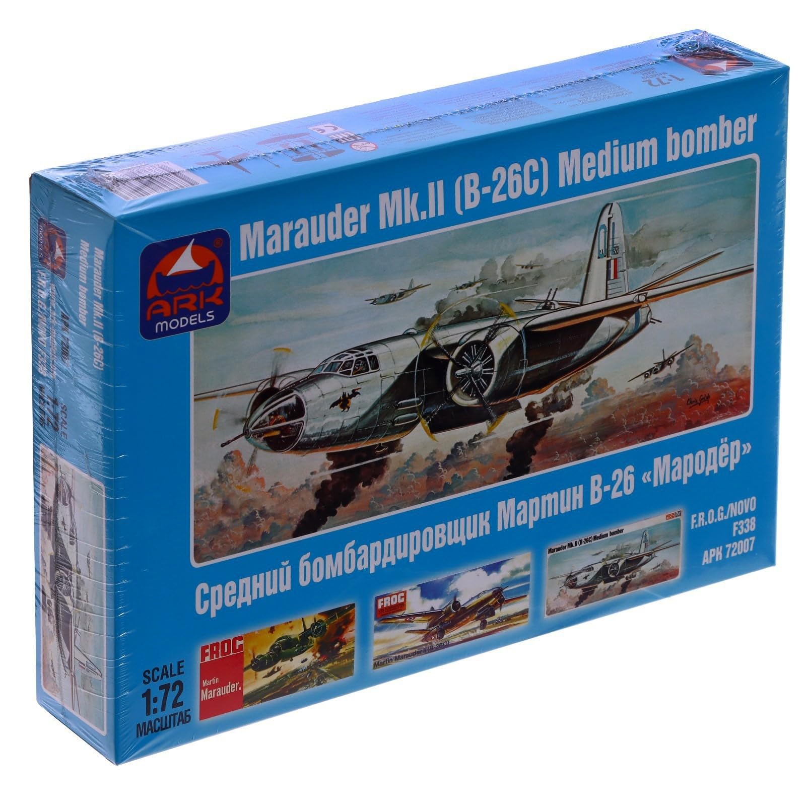 Amazon | B26 マラダーモデル 飛行機キット 1/72スケール ボンバー