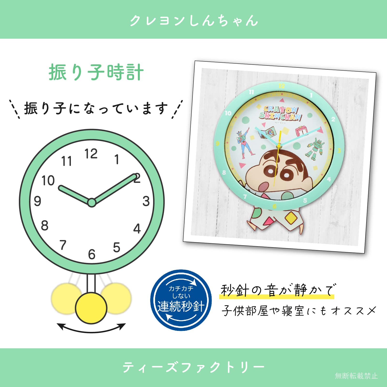 Amazon.co.jp: ティーズファクトリー(T'S Factory) 掛け時計 クレヨン