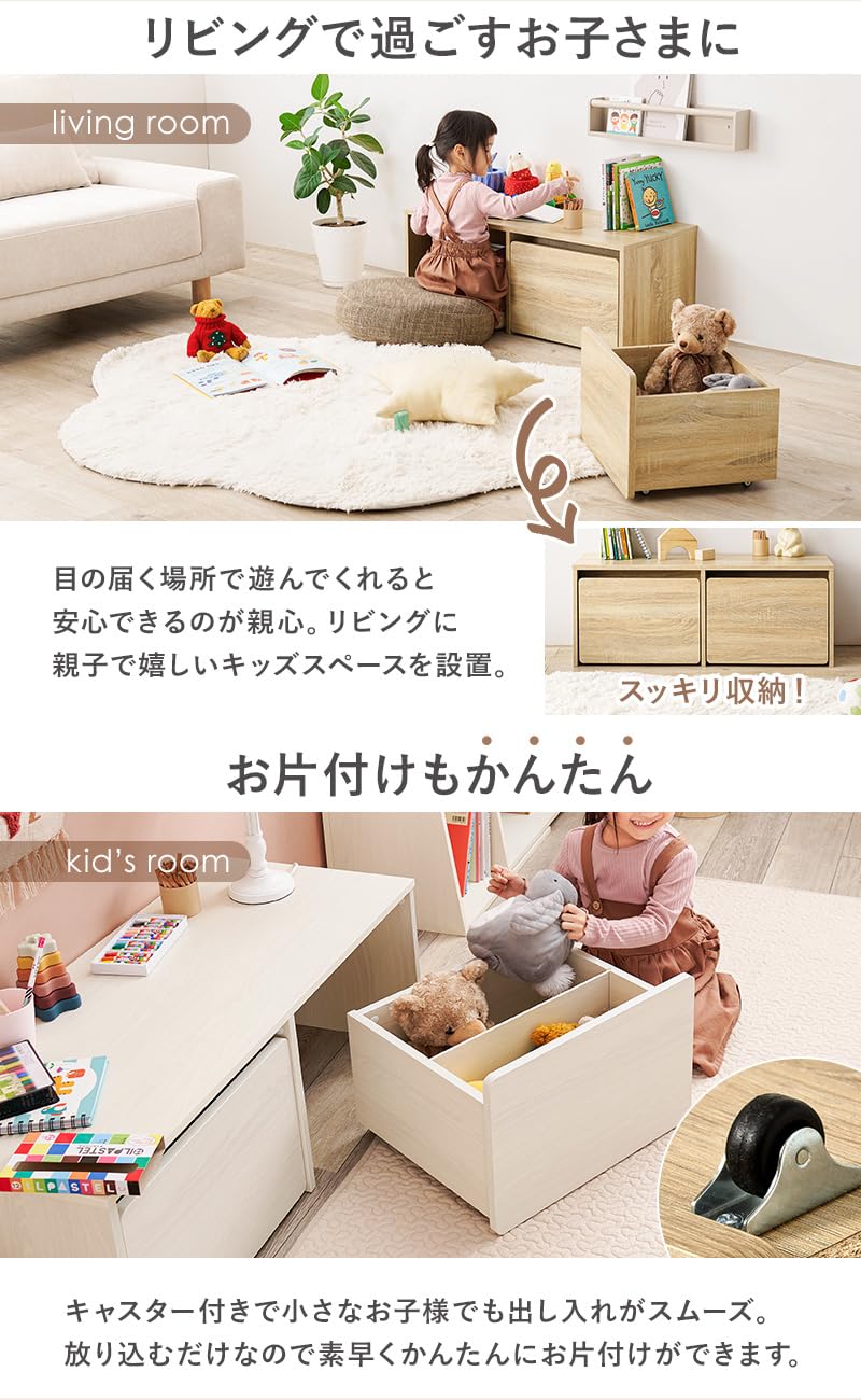 Amazon.co.jp: 萩原 収納ベンチ 引き出し付き 簡易 デスク 【子供部屋