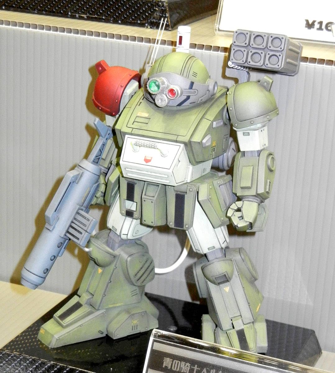 Amazon | べにや 1/24 デスメッセンジャー ガレージキット ガレキ