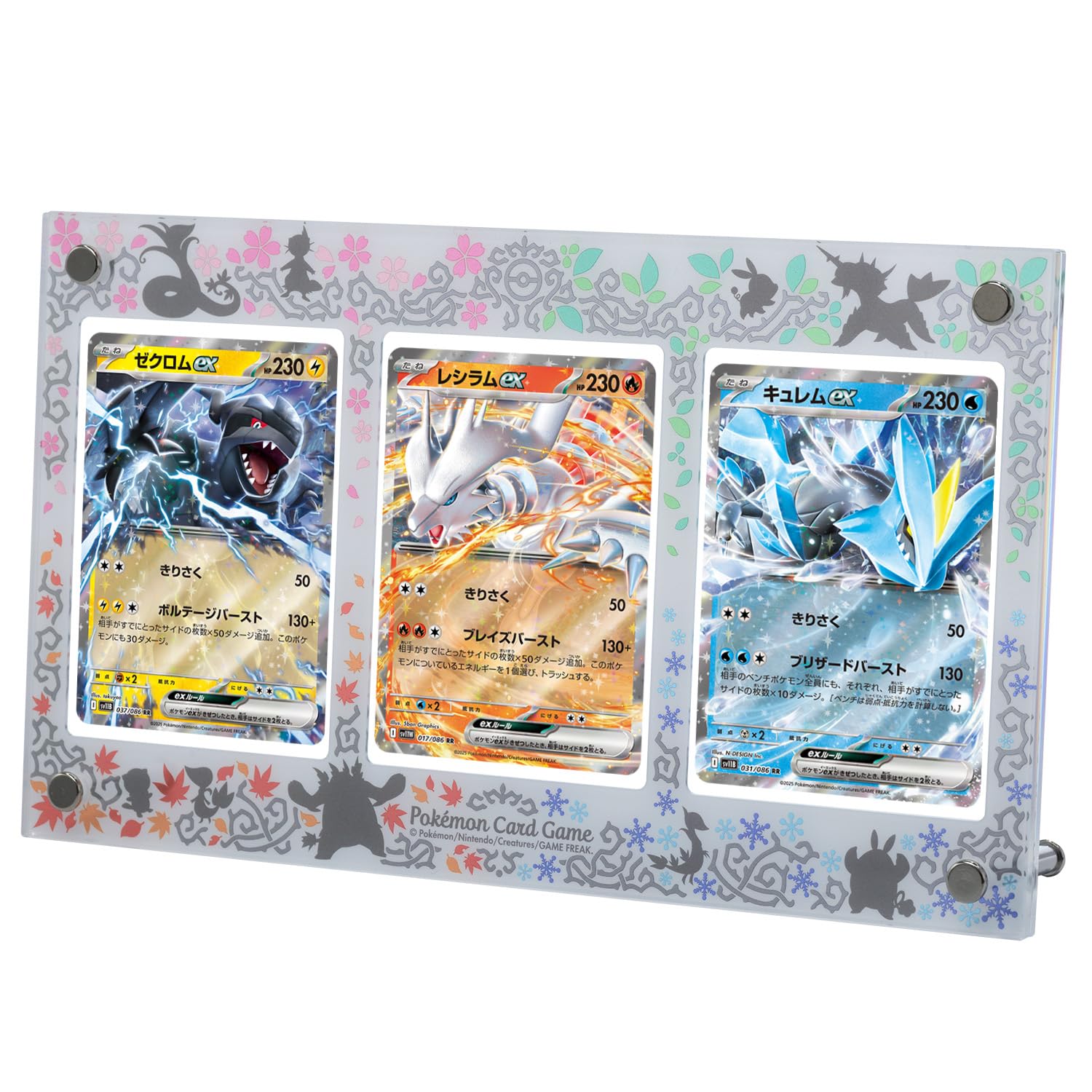 Amazon.co.jp: ポケモンセンターオリジナル ポケモンカードゲーム 3連