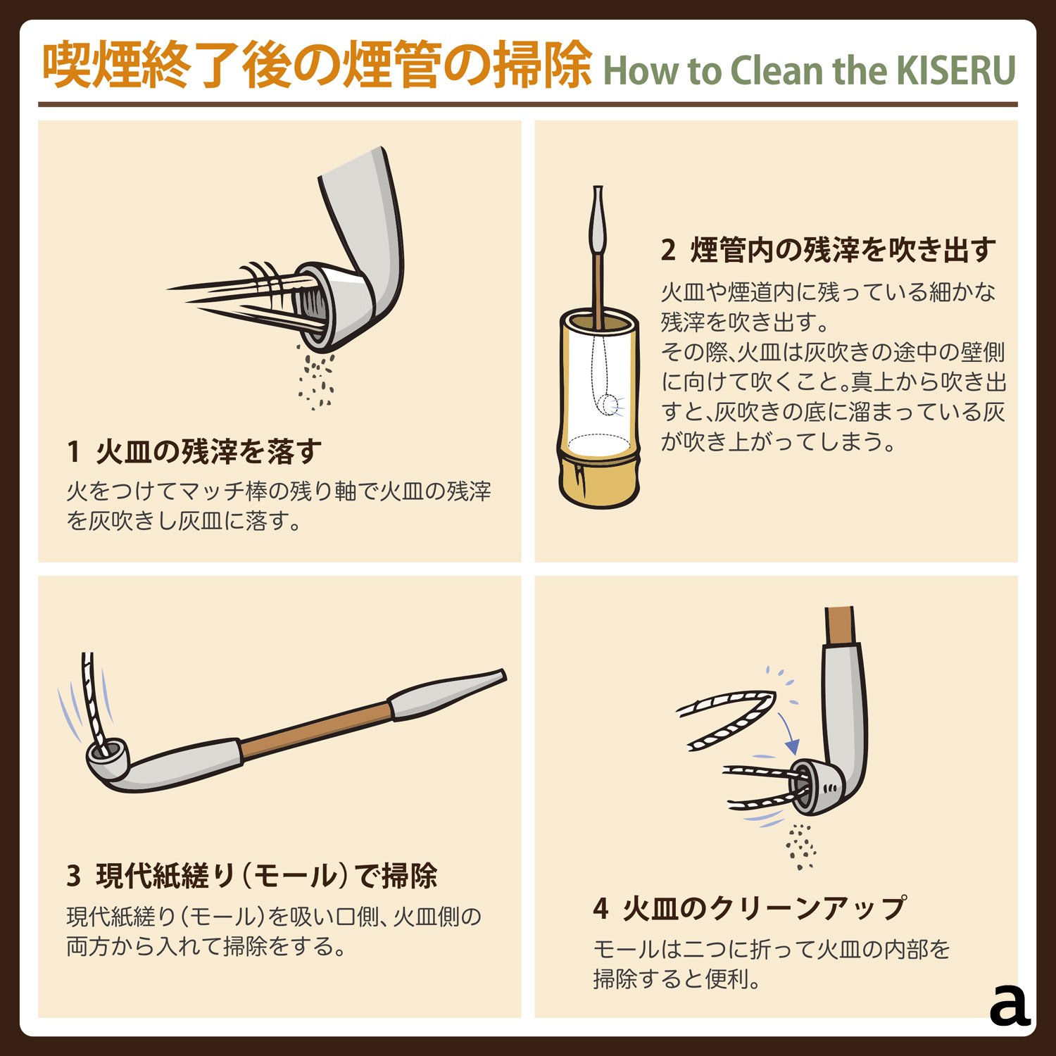 Amazon.co.jp: 柘製作所(tsuge) 煙管 黒煙管「蜘蛛の糸」 #50929