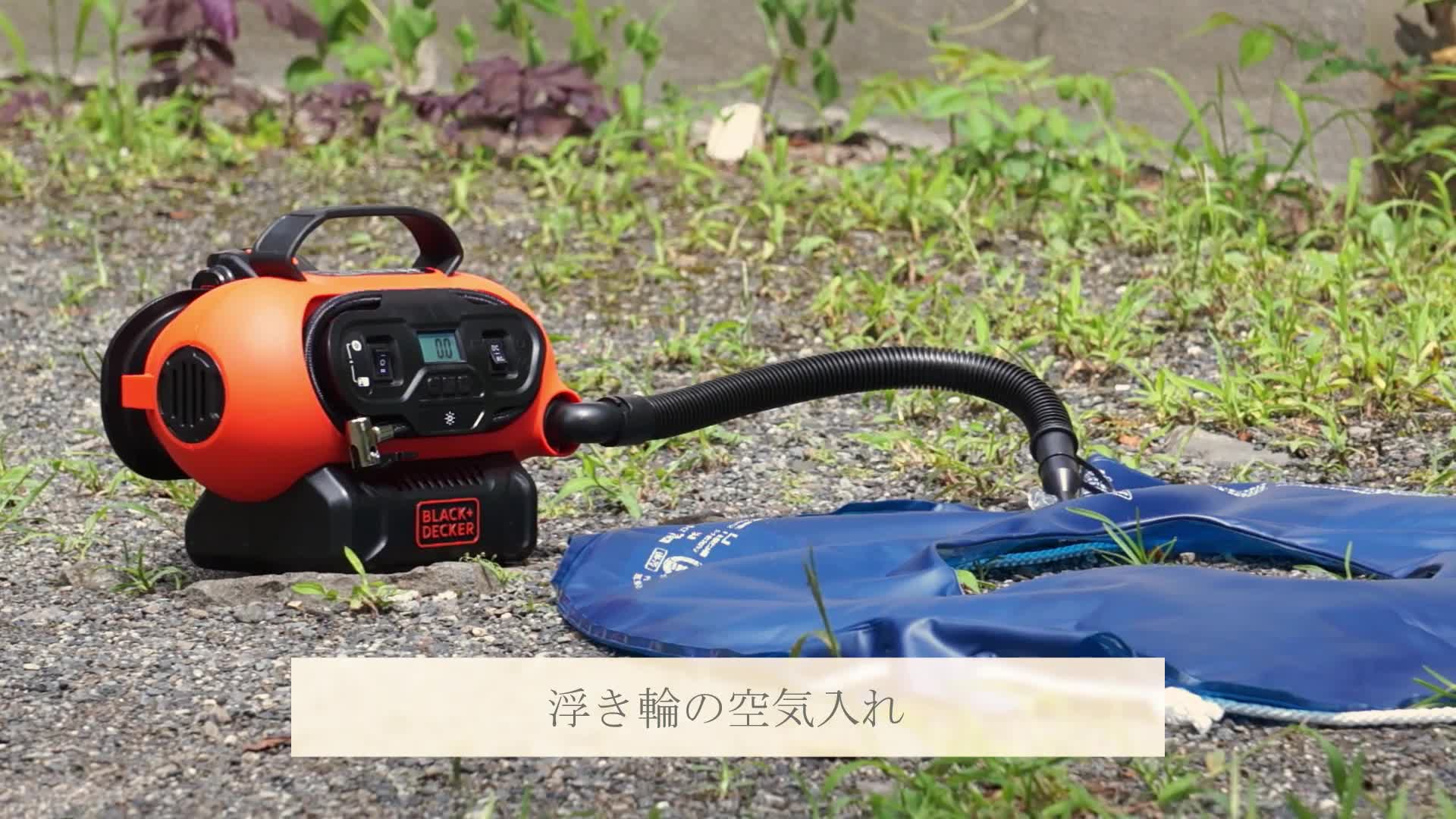 Amazon.co.jp: ブラックアンドデッカー(BLACK+DECKER) 電動 マルチ空気