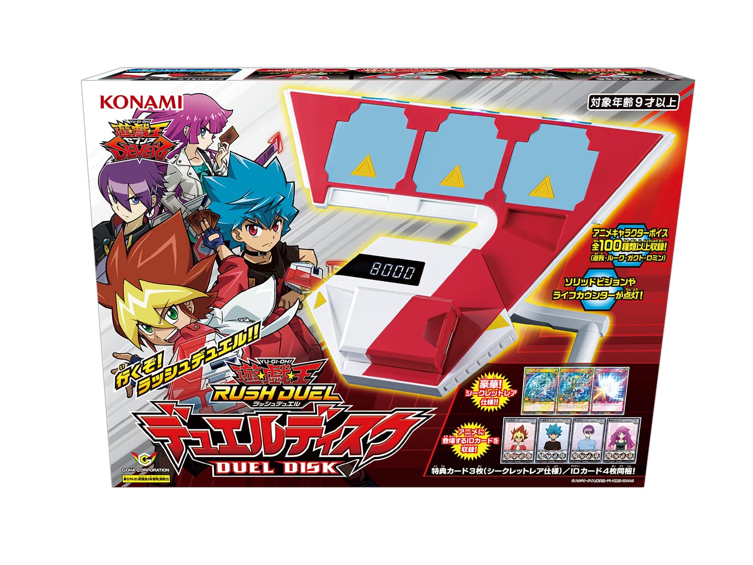 Amazon.co.jp: コナミデジタルエンタテインメント 遊戯王ラッシュ