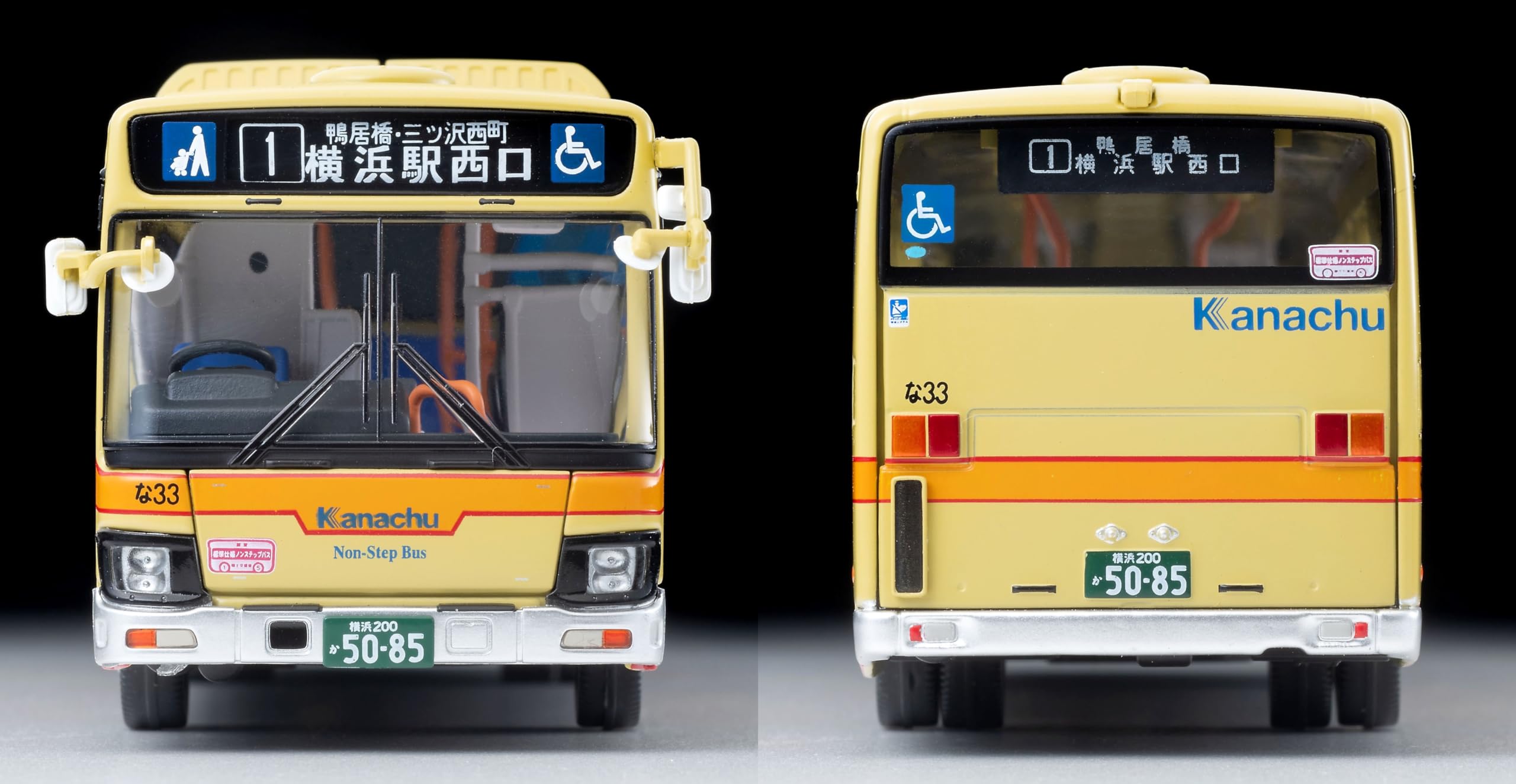 Amazon | トミーテック (TOMYTEC) トミカリミテッドヴィンテージ ネオ