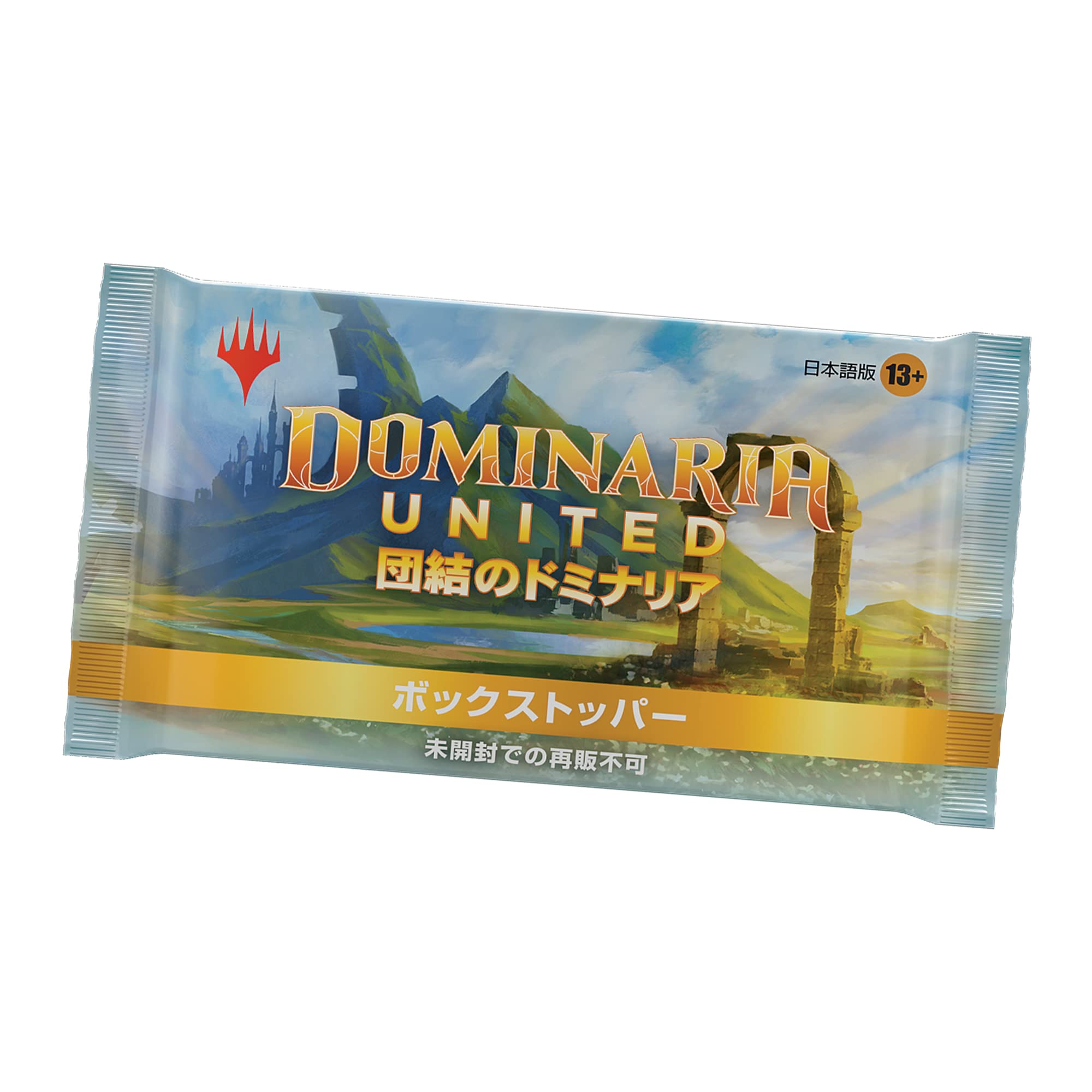 Amazon.co.jp: マジック:ザ・ギャザリング 団結のドミナリアセット