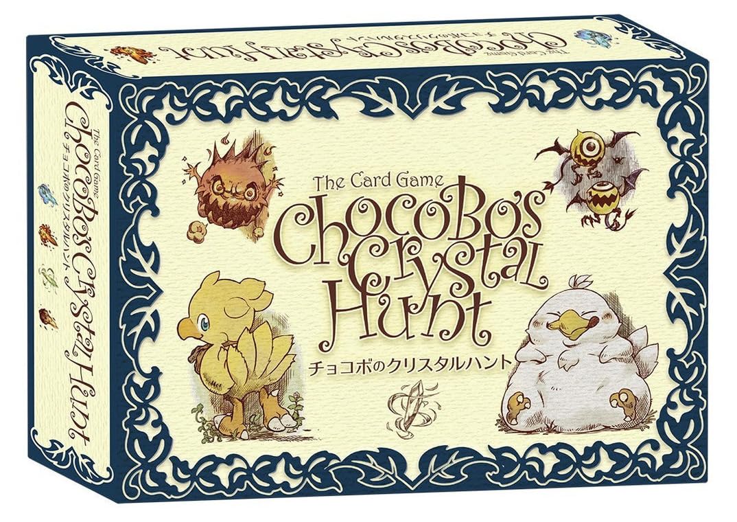 Amazon.co.jp: ファイナルファンタジー カードゲーム チョコボの