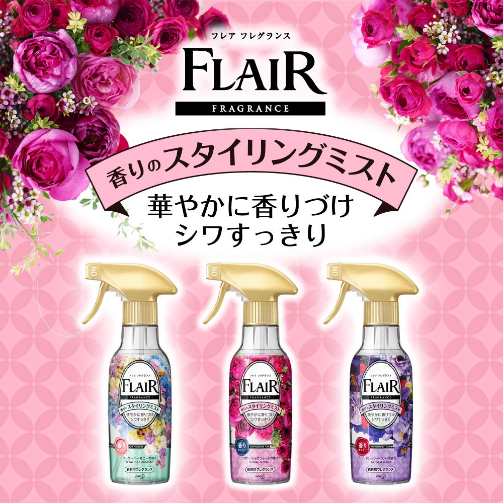 Amazon.co.jp: フレアフレグランスミスト 消臭・芳香剤 ドレッシー