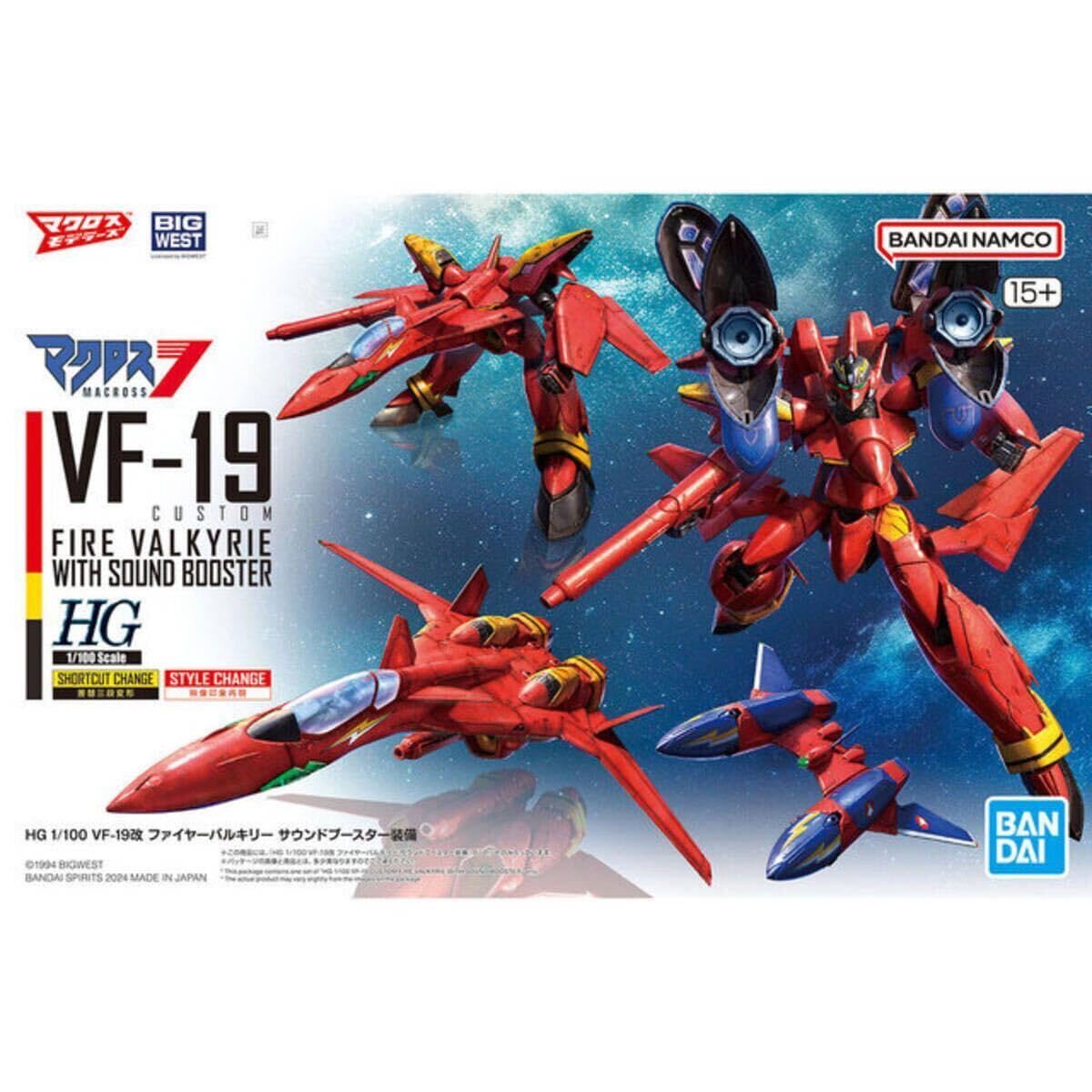 Amazon.co.jp: HG 1/100 マクロス7 VF-19改 ファイヤーバルキリー YF