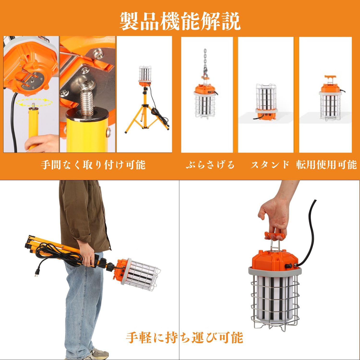 Amazon.co.jp: WithProject 360度 LED 投光器 ワークライト 150W 全