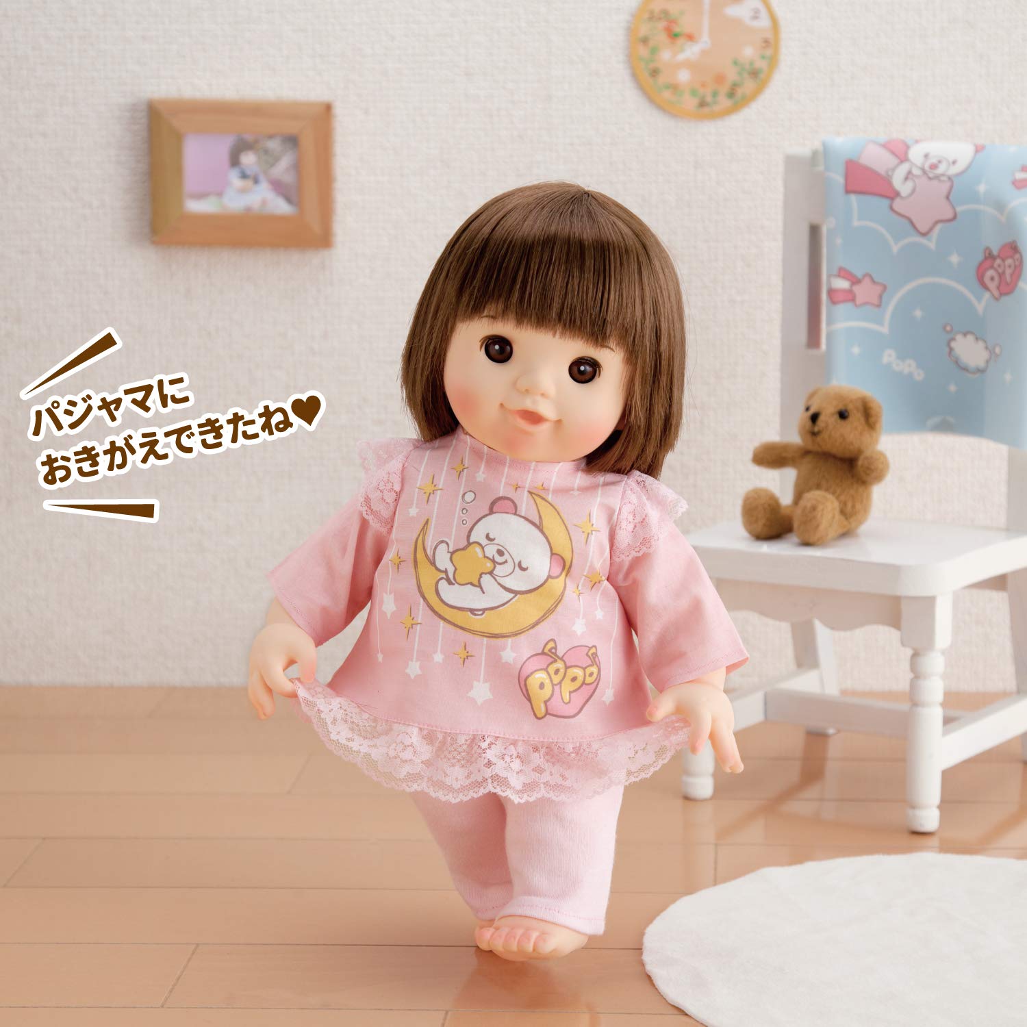Amazon.co.jp: People Popochan-specific Goodnight Pajama Set with