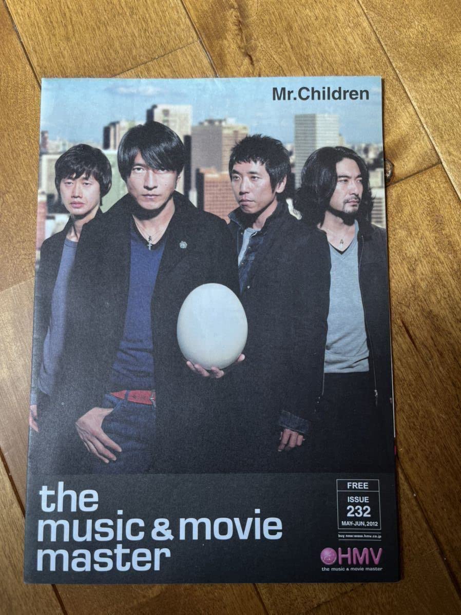 Amazon.co.jp: ミスチル mr.children ポスター B2 20周年 歴代アルバム