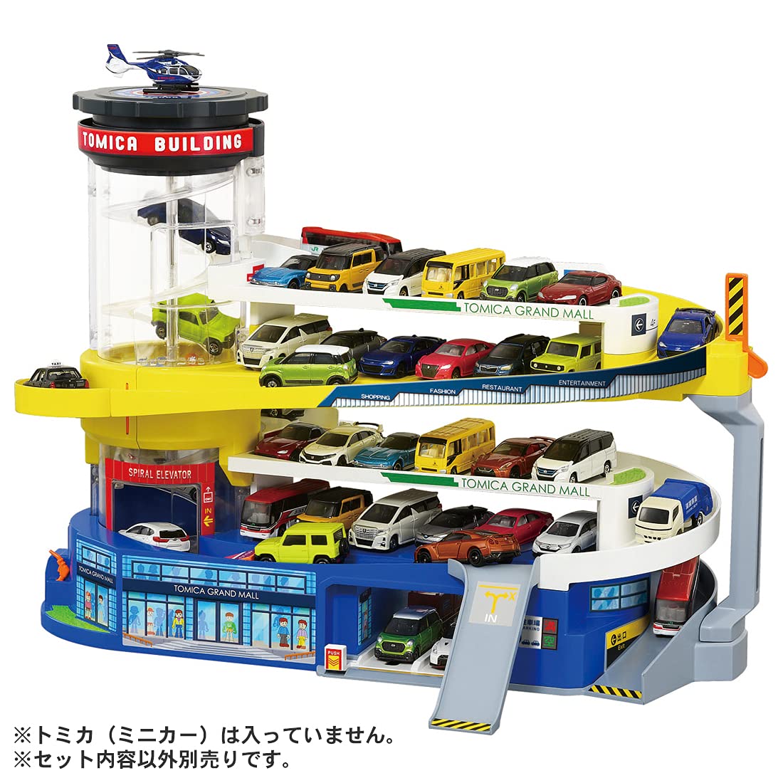Amazon.co.jp: タカラトミー(TAKARA TOMY) 『 トミカ ダブルアクション