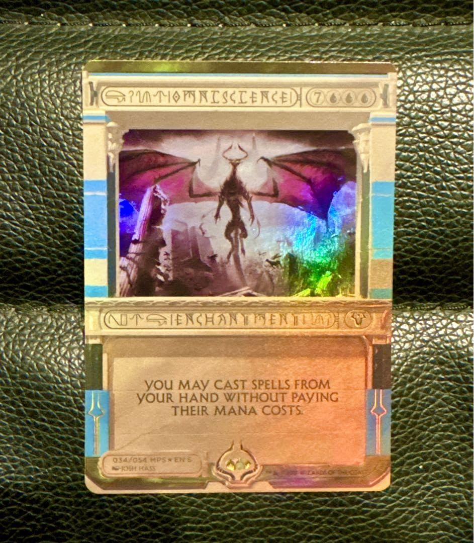 MTG 滅び マスターピース 【公式通販】