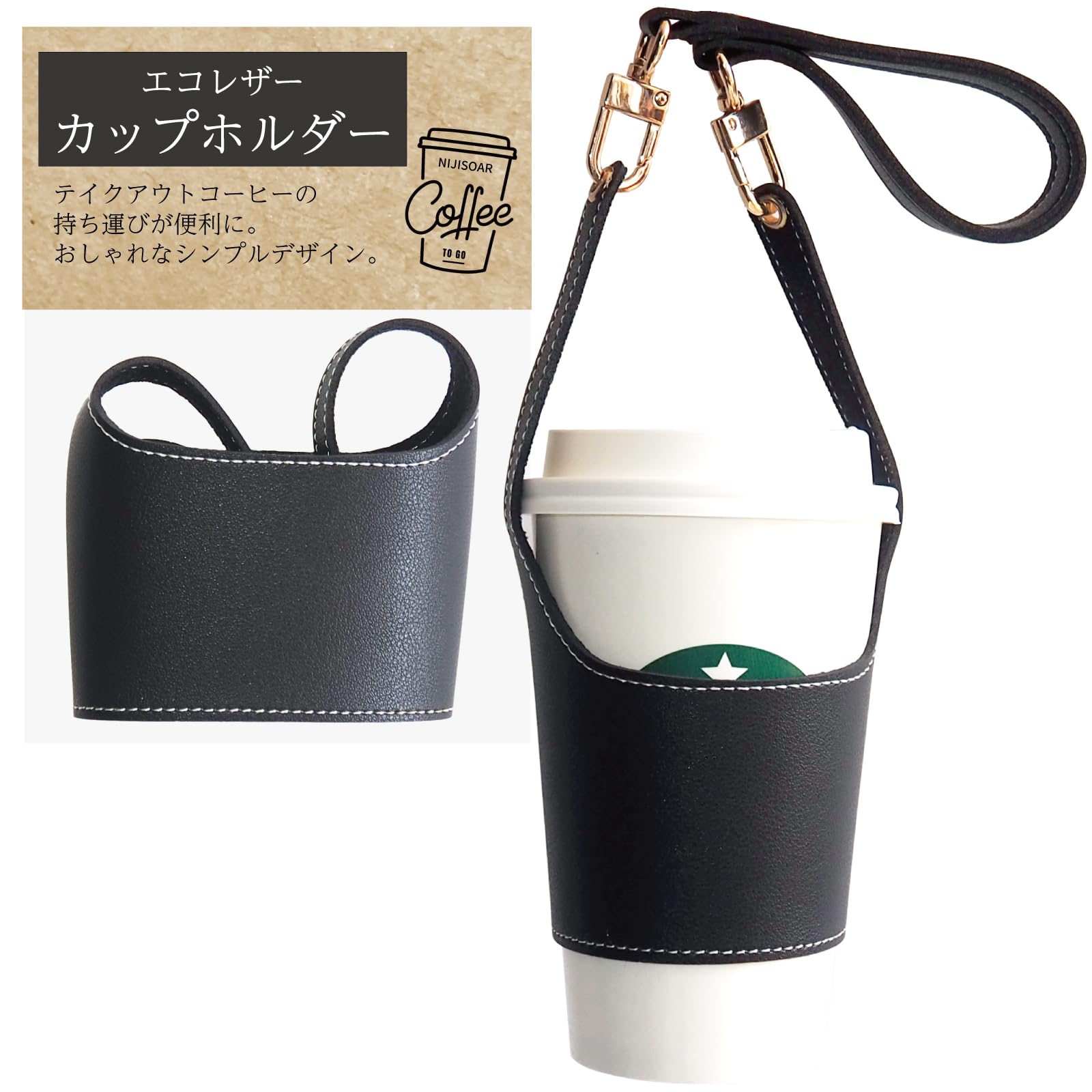 Amazon｜NIJISoRa156 ドリンクホルダー 持ち歩き カップホルダー