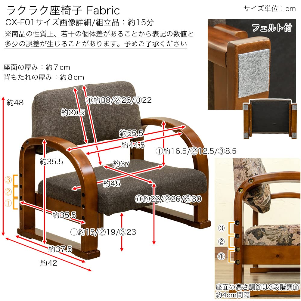 Amazon｜サカベ ラクラク座椅子 ポリウレタン 座面ファブリック