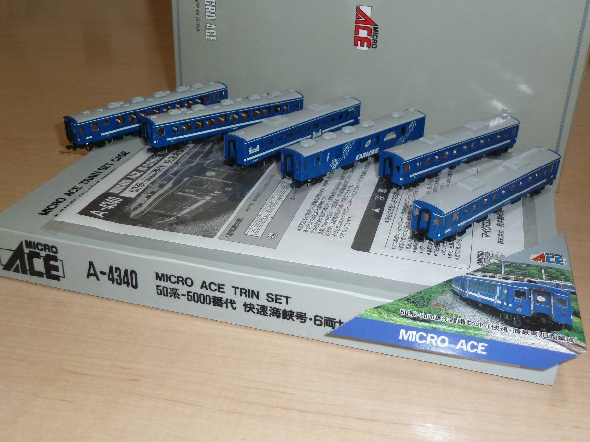 Amazon | マイクロエース Nゲージ 50系5000番台客車・快速海峡号6両