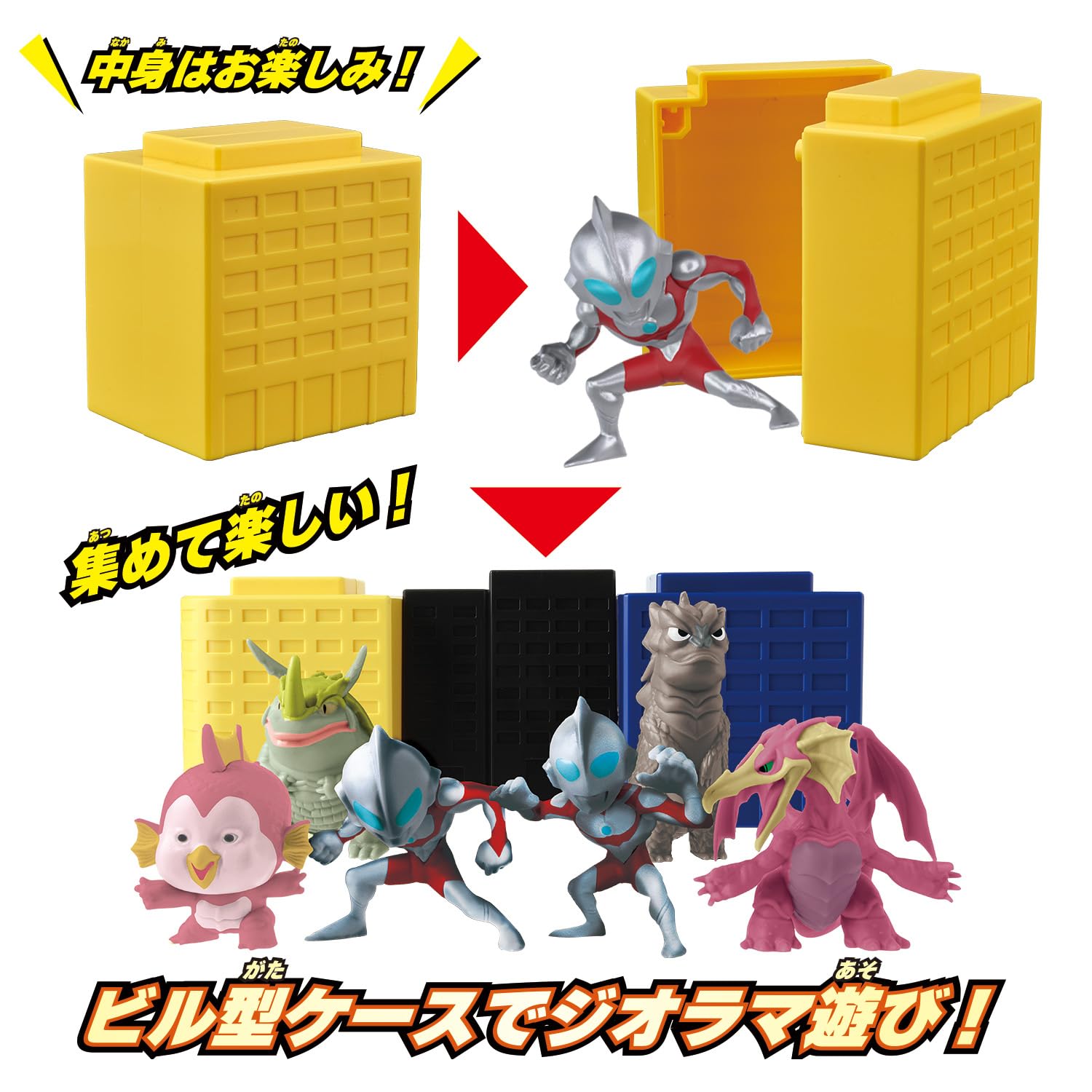 Amazon.co.jp: [バンダイ(BANDAI)] ミニウルトラマンコレクション
