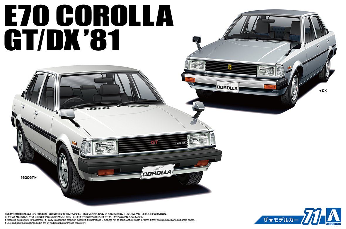 Amazon | 青島文化教材社 1/24 ザ・モデルカーシリーズ No.71 トヨタ
