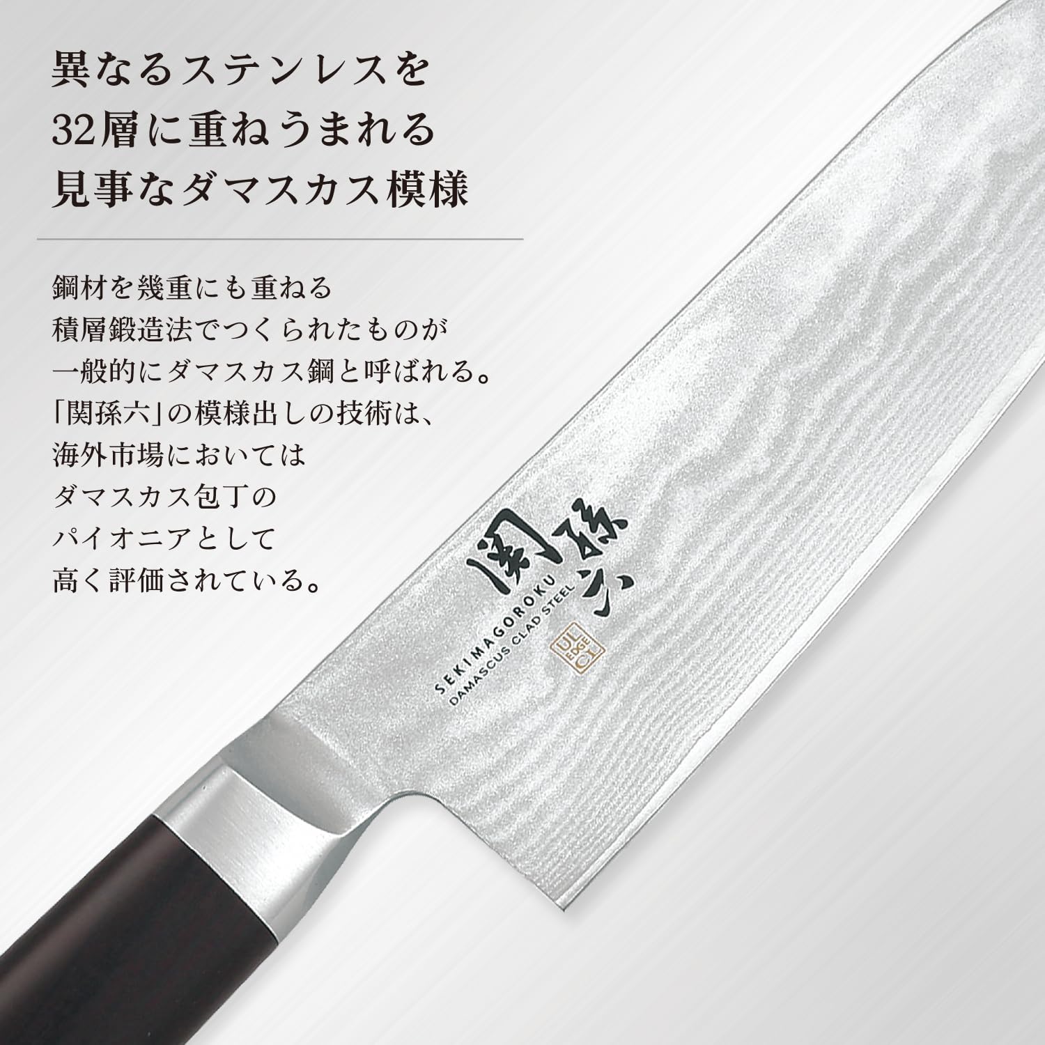 Amazon | 関孫六 ダマスカス パン切りナイフ 240mm AE-5207 | KAI