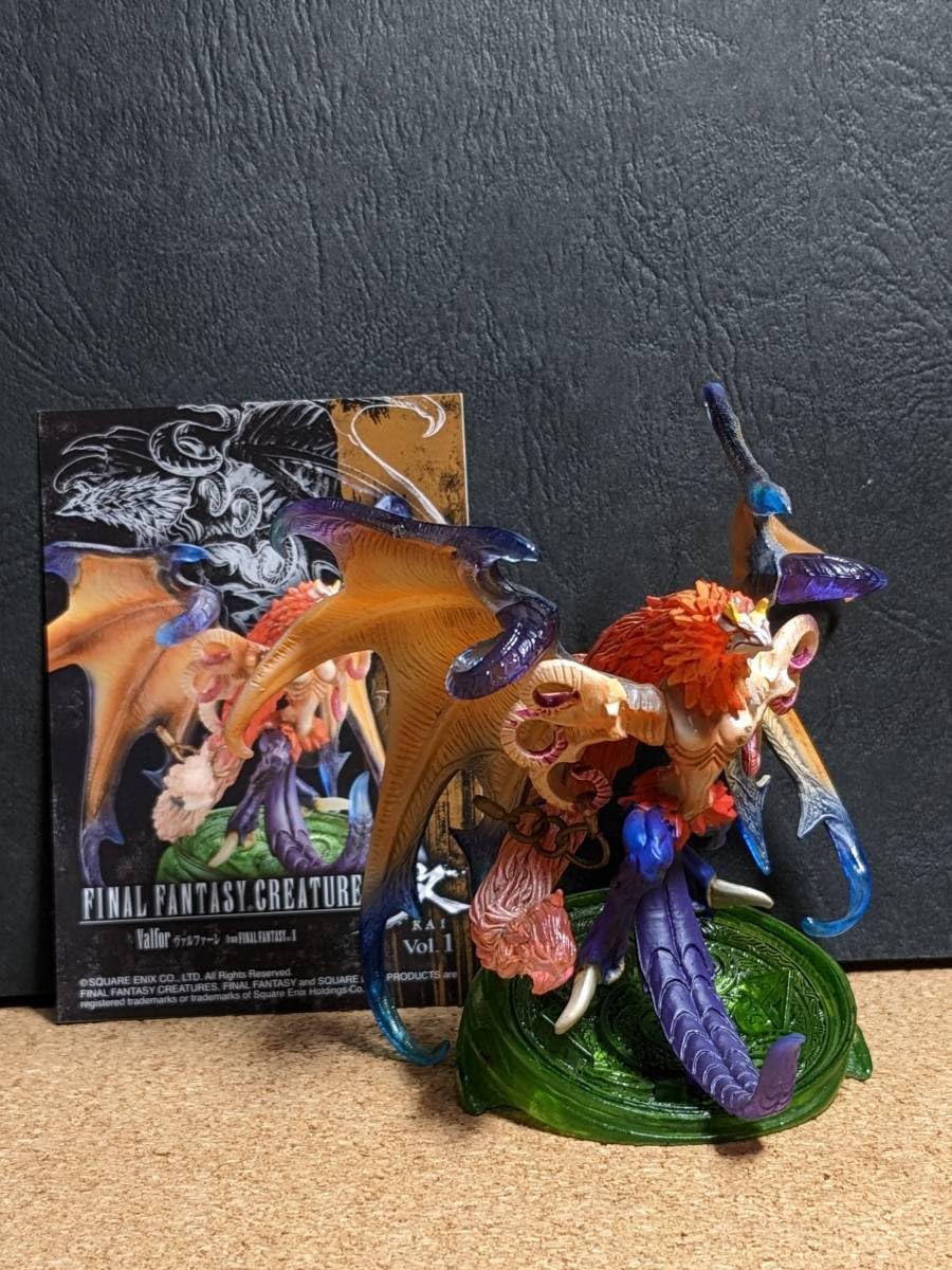 Amazon.co.jp: ヴァルファーレ：トレーディングフィギュアFINAL