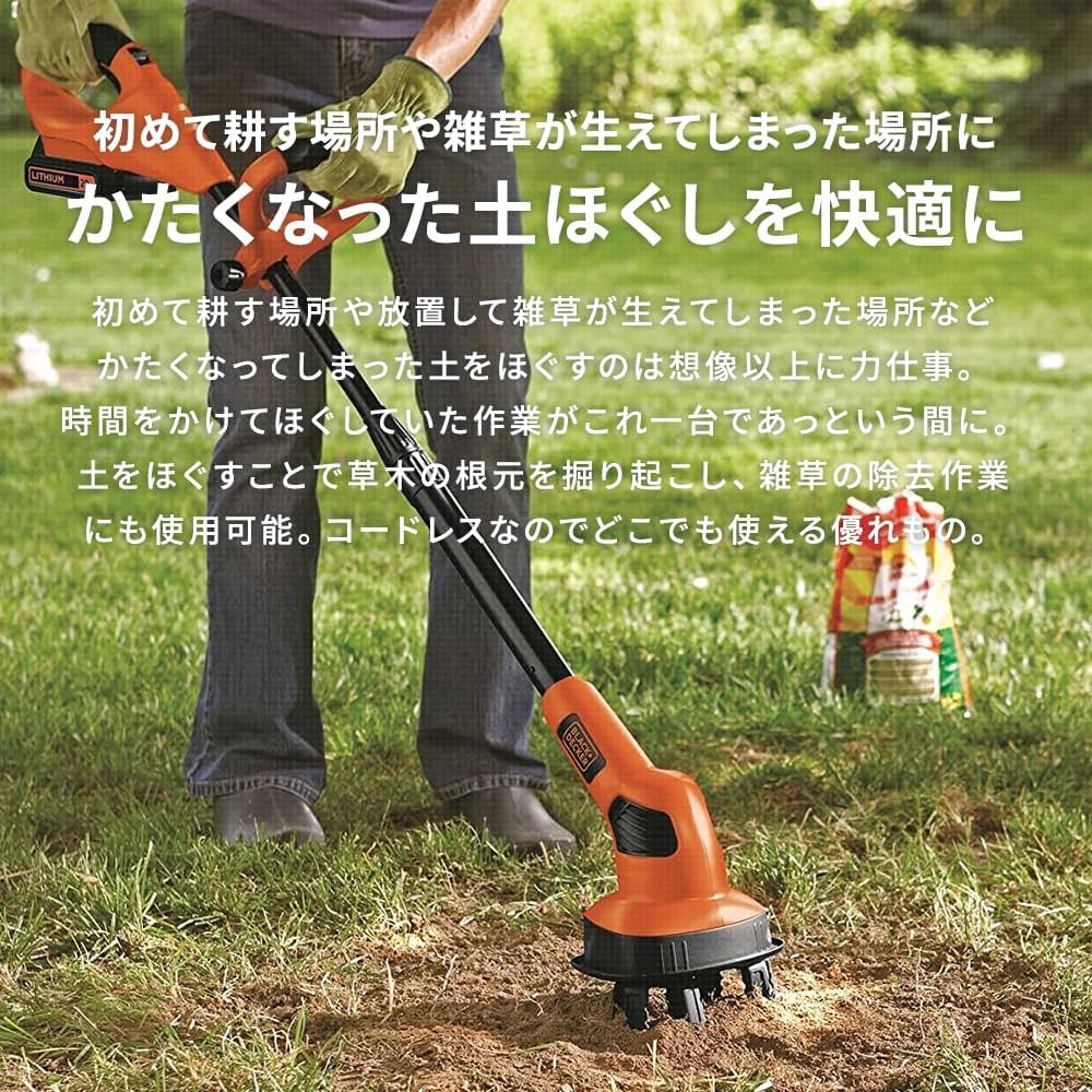 Amazon | ブラックアンドデッカー(BLACK+DECKER) コードレス ミニ耕運
