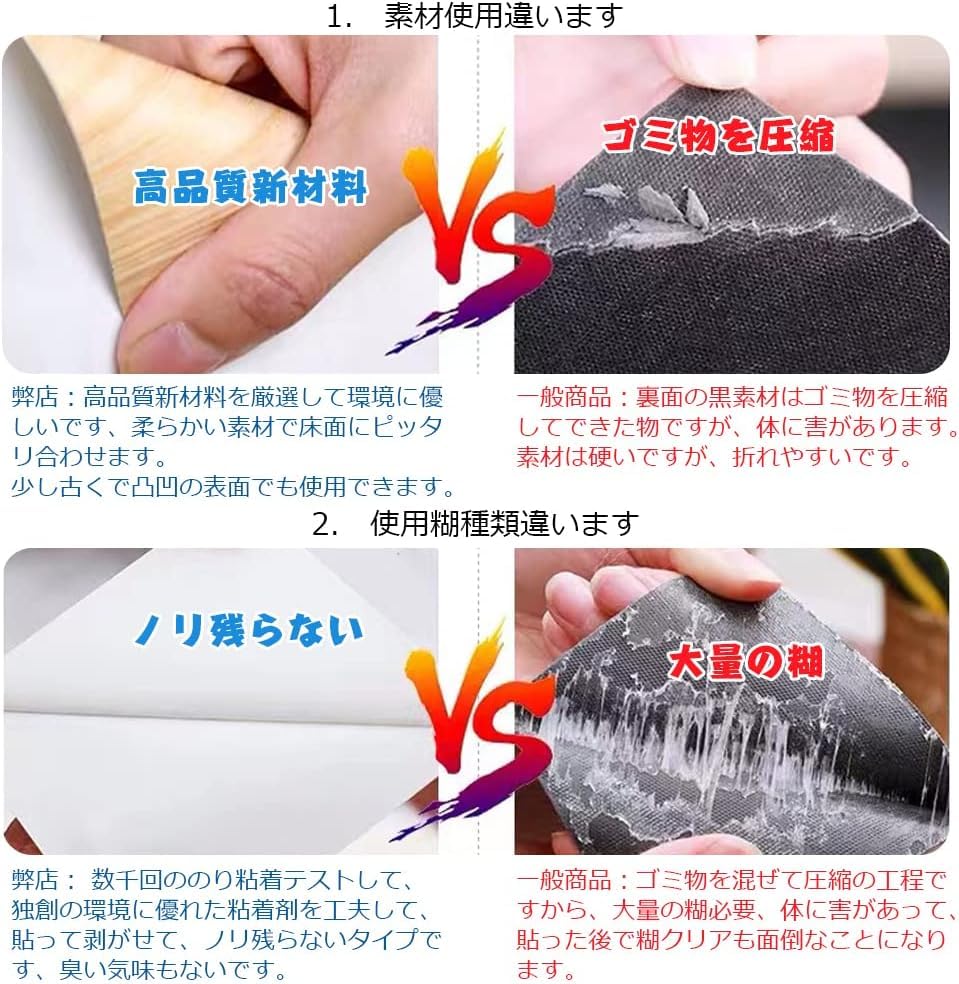 Amazon.co.jp: フロアタイル 黒 大理石調 置くだけ 床 リメイク シート