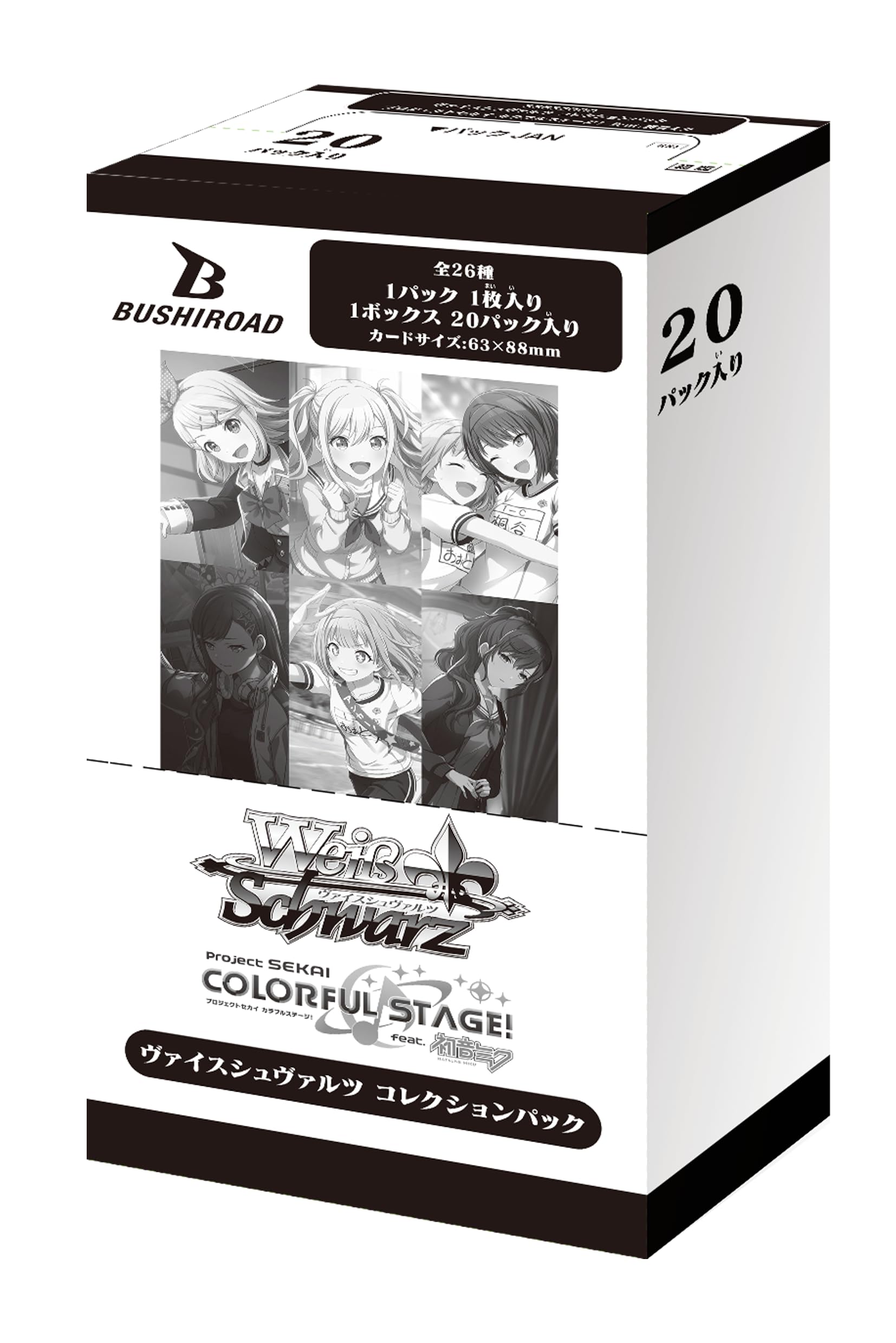 Amazon.co.jp: ヴァイスシュヴァルツ コレクションパック プロジェクト