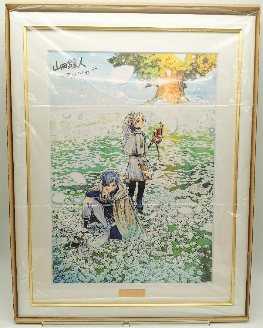 Amazon.co.jp: 葬送のフリーレン 複製原画 第七弾 花畑 山田鐘人