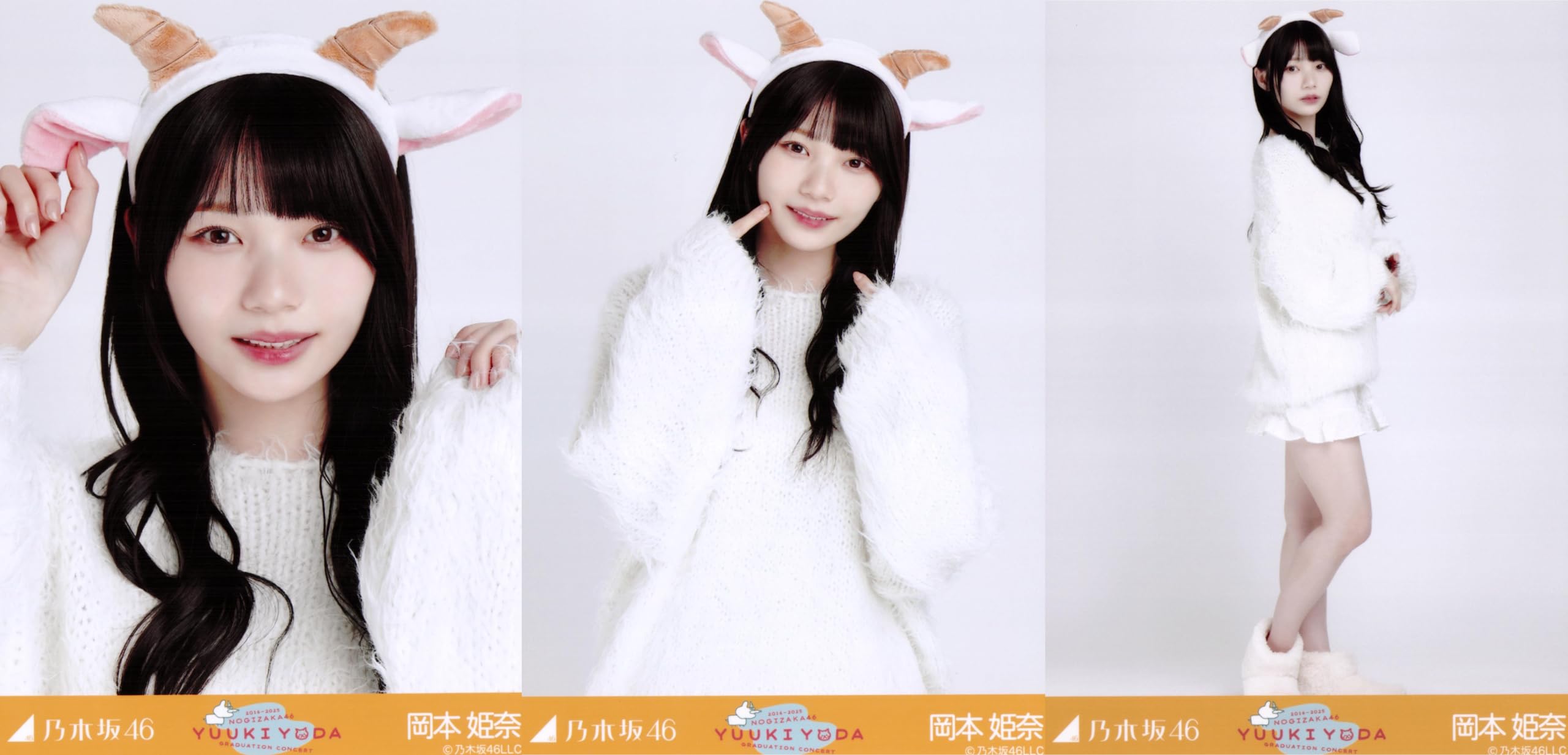 Amazon.co.jp: 乃木坂46 生写真 ごんぞうカチューシャ 3種コンプ 岡本