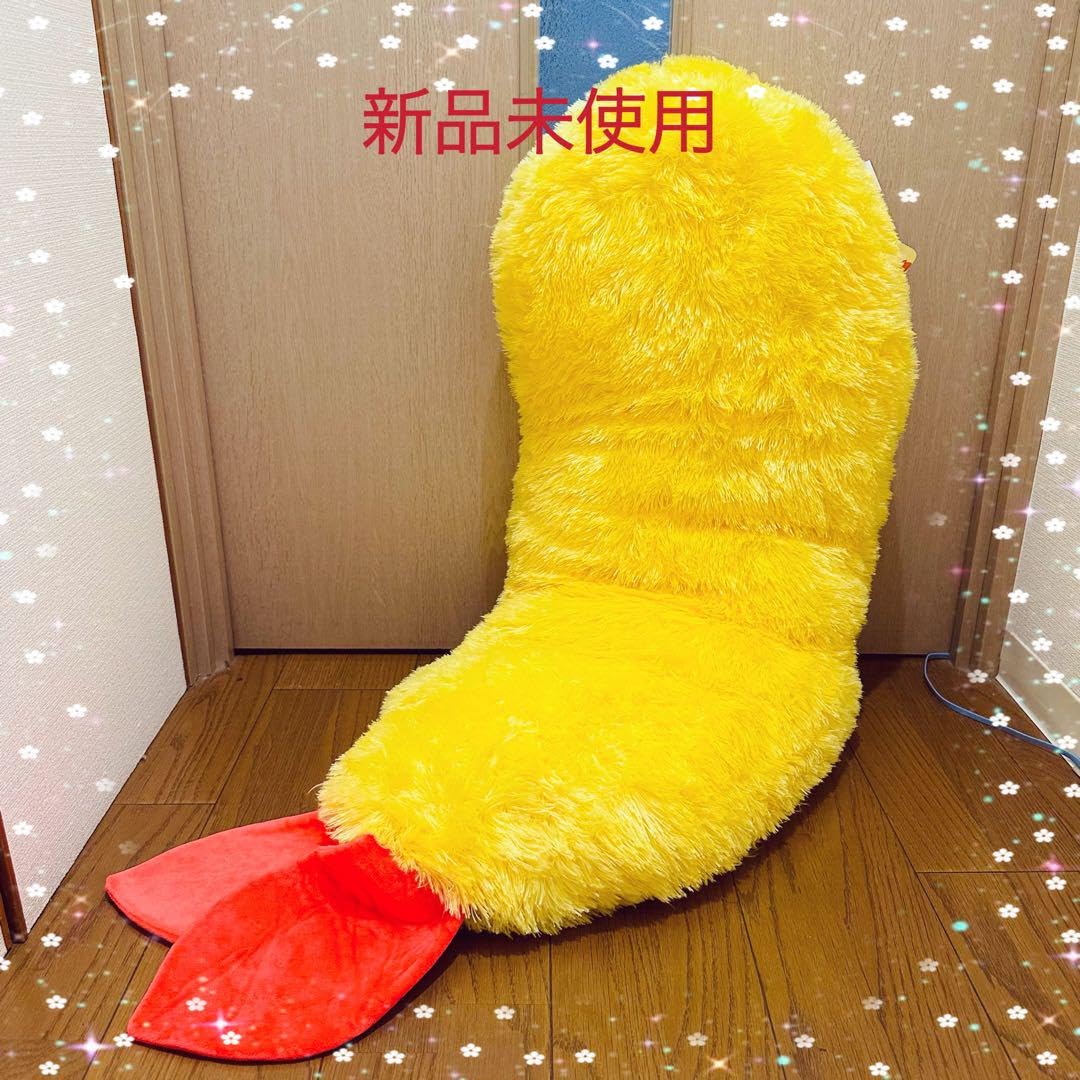 Amazon.co.jp: ドでかい ふわふわ エビ天&エビフライ EX BIG