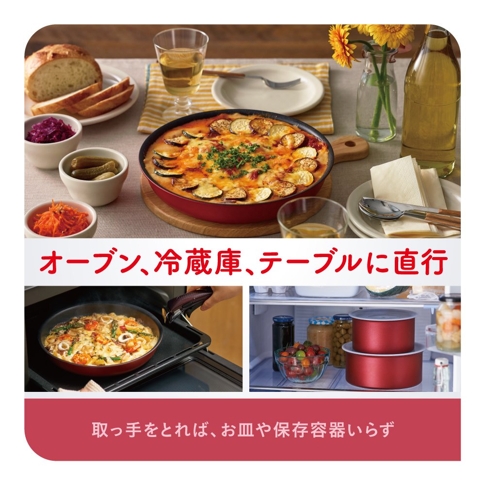 Amazon.co.jp: ティファール 鍋 フライパン 6点 セット 着脱式取っ手