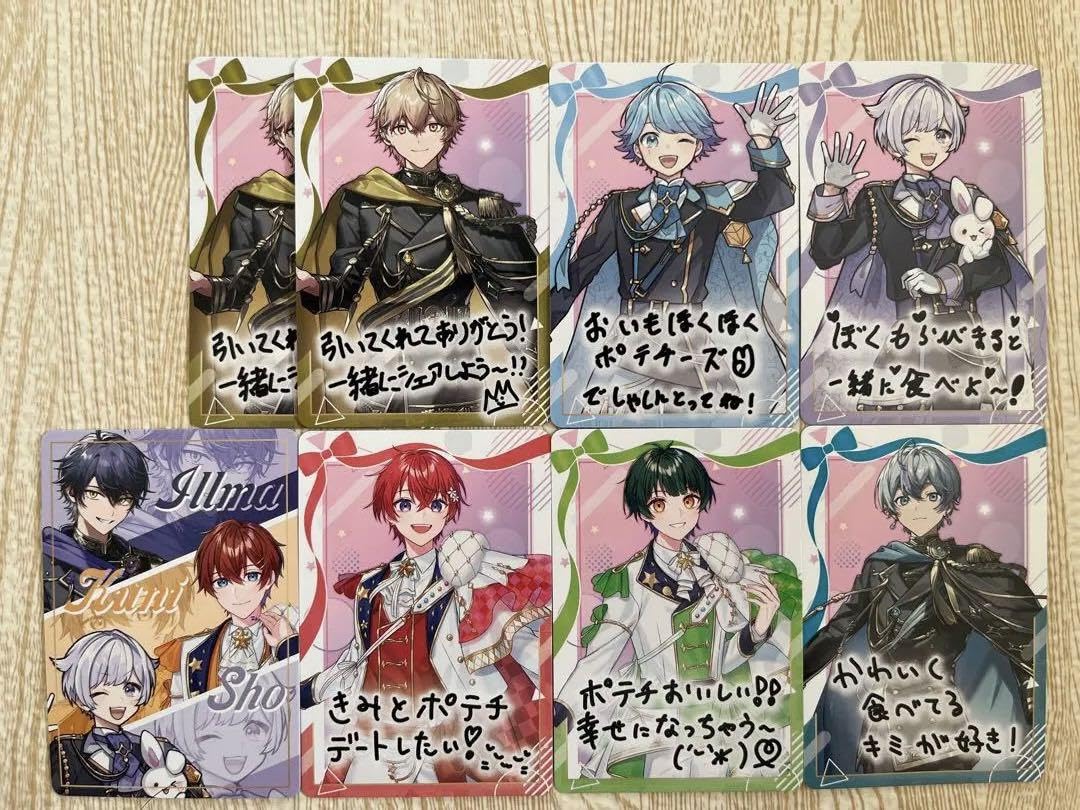 Amazon.co.jp: VOISING CHIPS ボイシング チップス 8枚カードセット