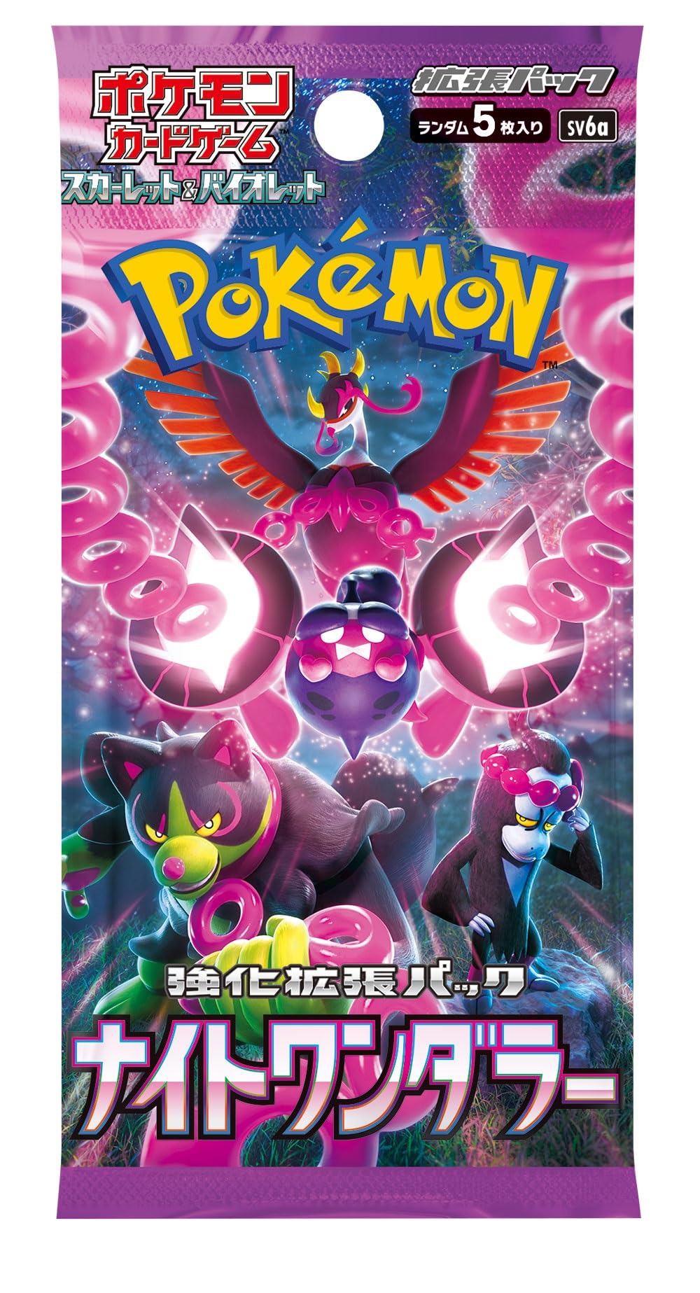 Amazon.co.jp: ポケモンカードゲーム スカーレット&バイオレット 強化