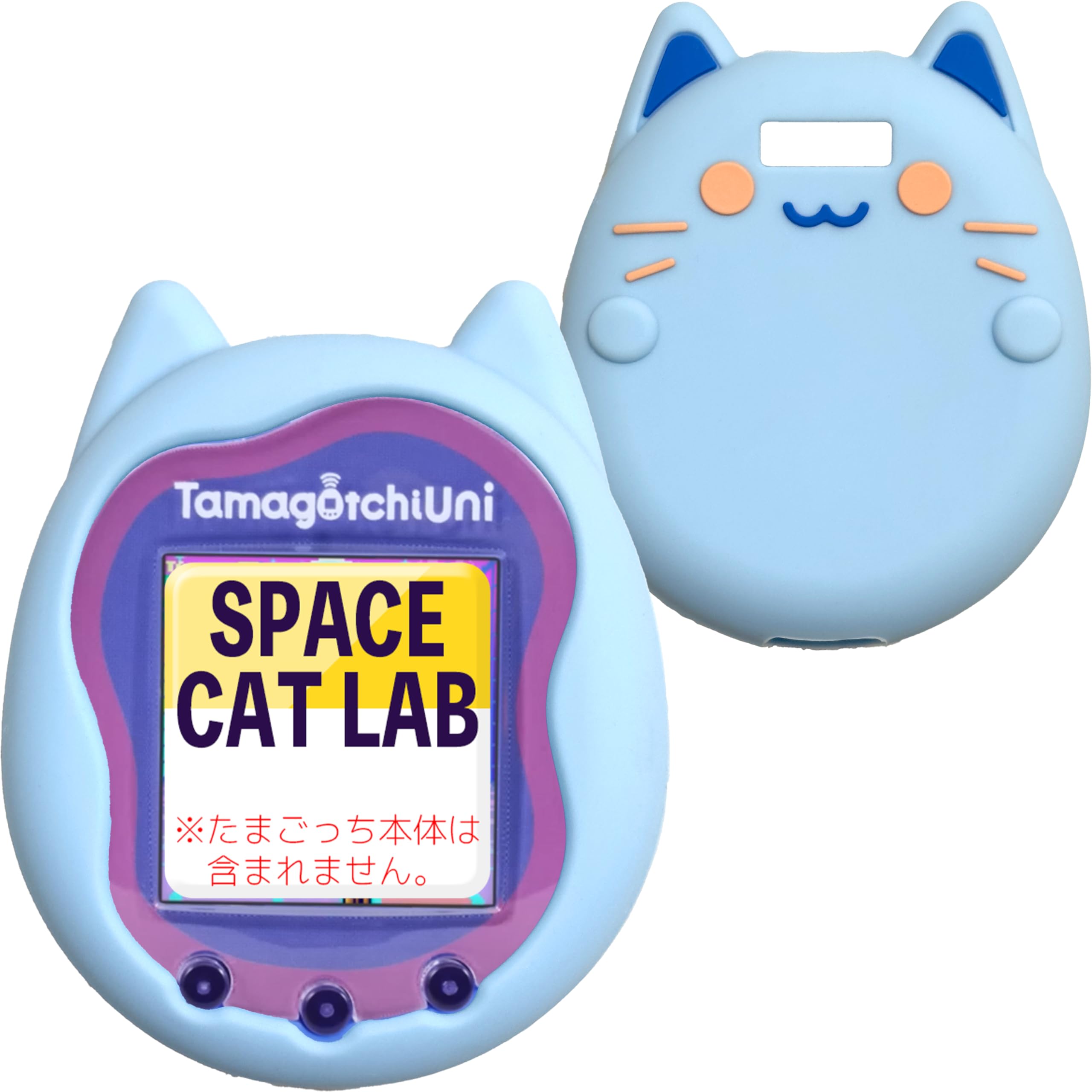 Amazon | SCLAB たまごっちUNI 用 シリコン 子猫カバー / ユニ 保護