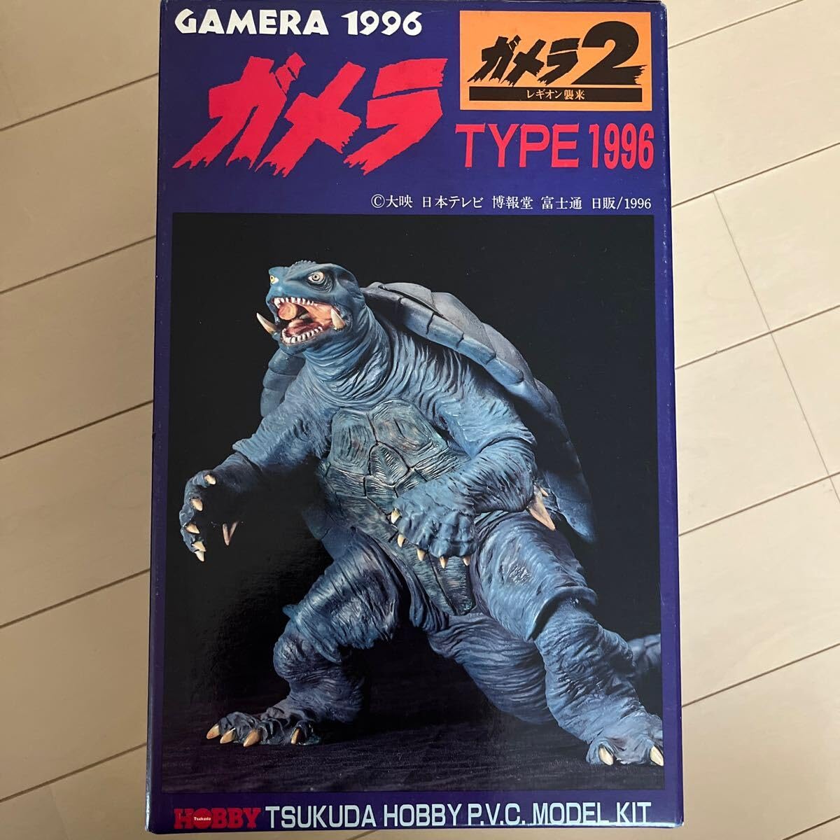 Amazon.co.jp: ツクダホビー 1996 ガメラ2 彩色済 ソフビキット 原型