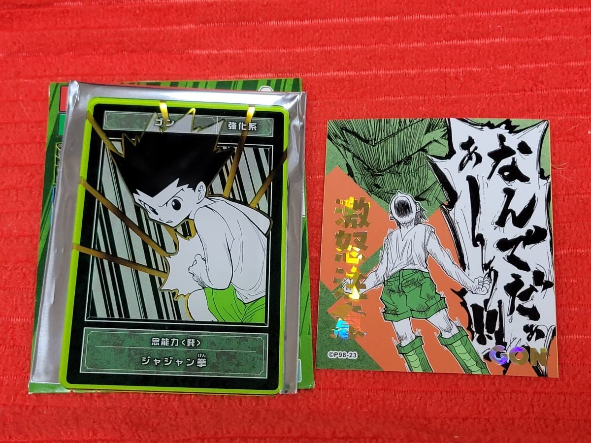 Amazon.co.jp: ジャンプショップ HUNTER×HUNTER ハンターハンター