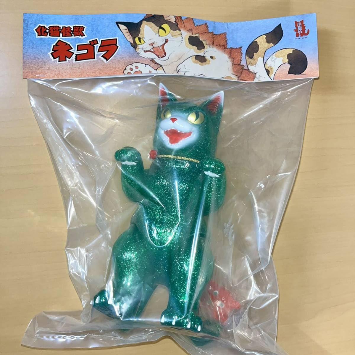 Amazon | 小夏屋 大王 ネゴラ クリームソーダ チェリー猫だるた 付