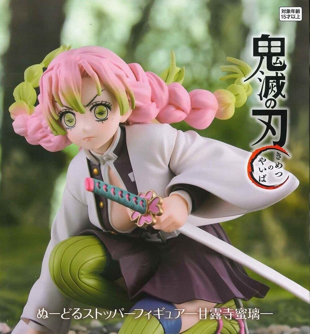Amazon.co.jp: Furyu 鬼滅の刃 ぬーどるストッパー 甘露寺蜜璃 : おもちゃ