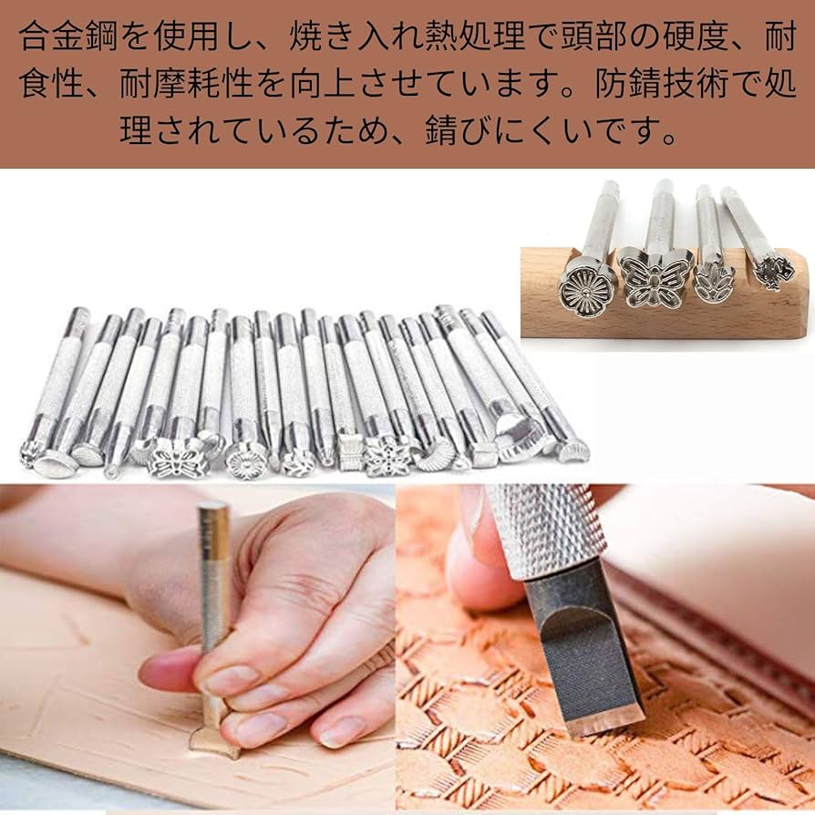 Amazon.co.jp: HOTQ レザークラフト カービング 工具 革 刻印 金属打