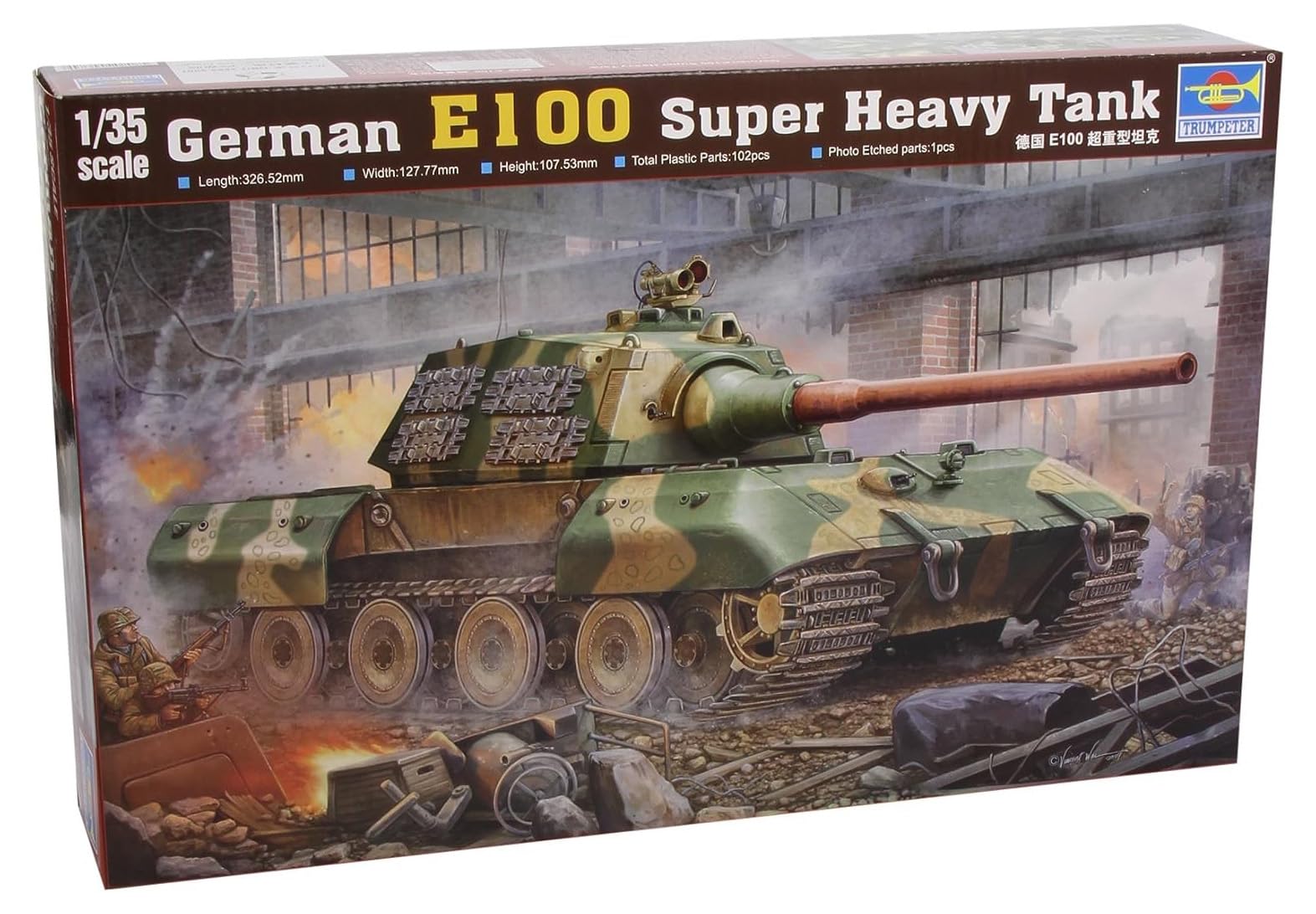 Amazon | トランペッター 1/35 ドイツ軍 超重戦車 E-100 プラモデル
