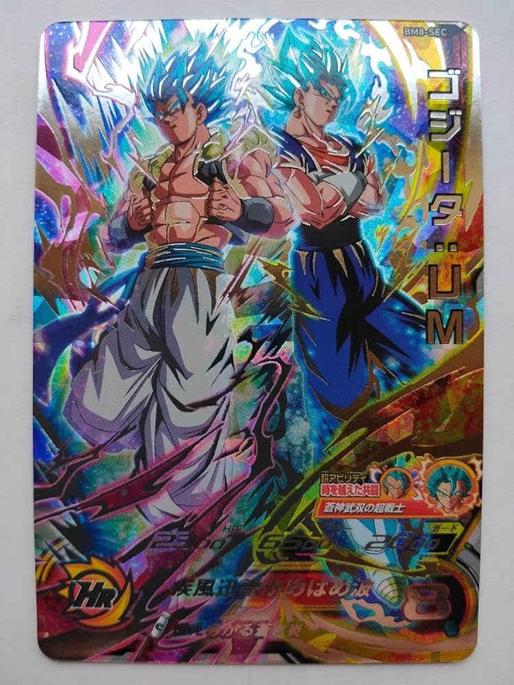 ゴジータ ベジット 公式プレイマット ゴジータ ベジット 公式プレイ